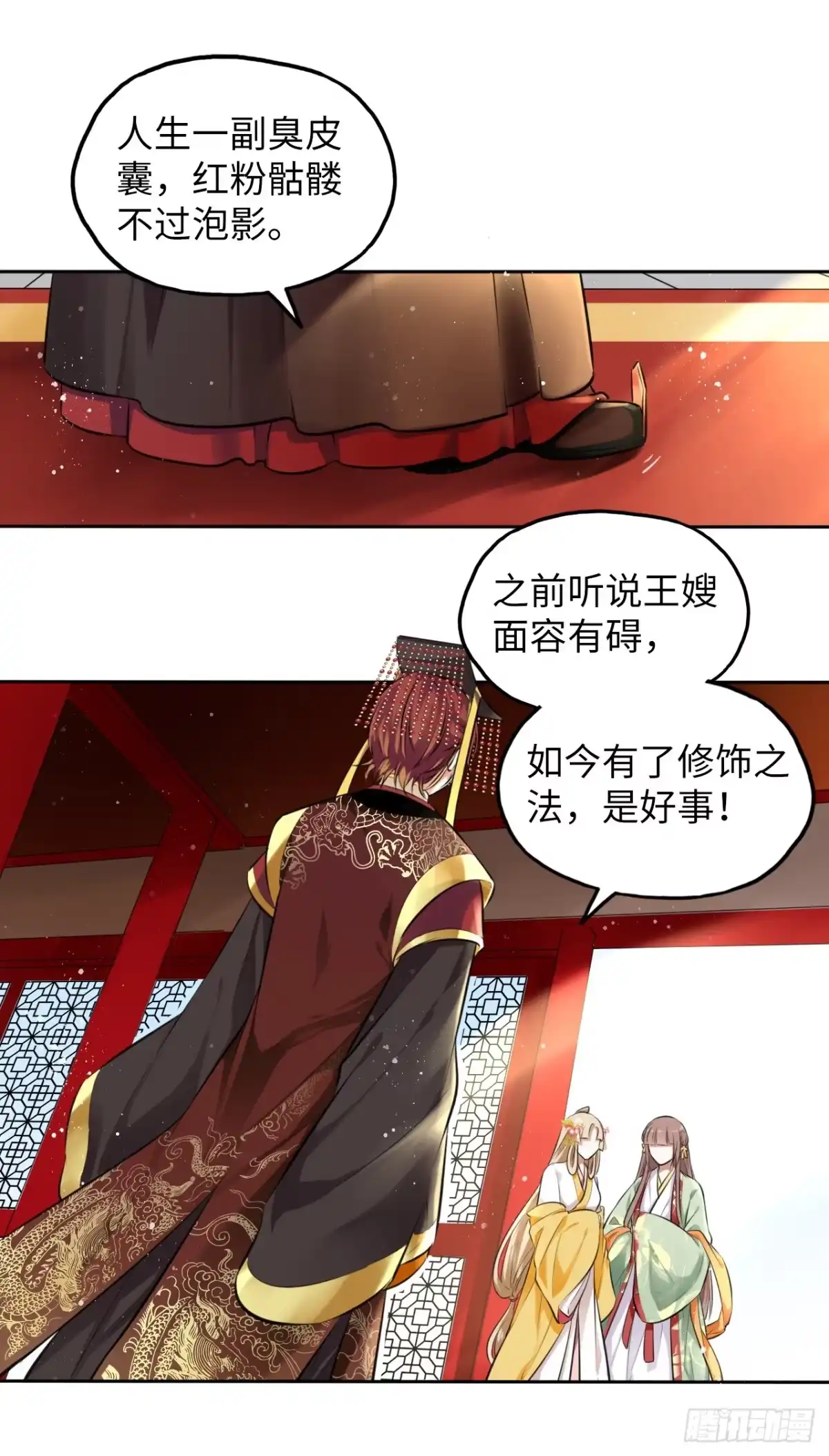 第54页