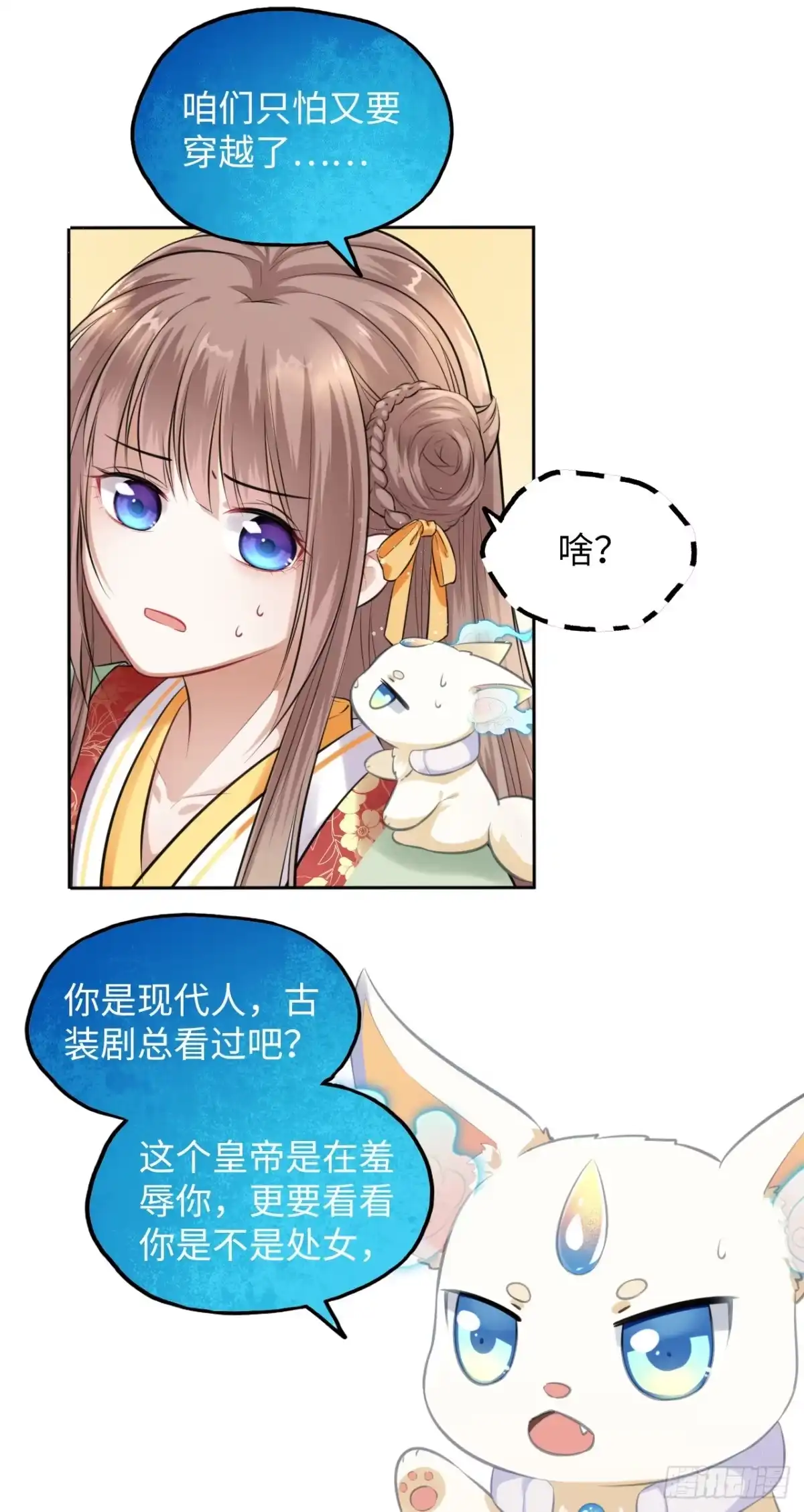 第59页