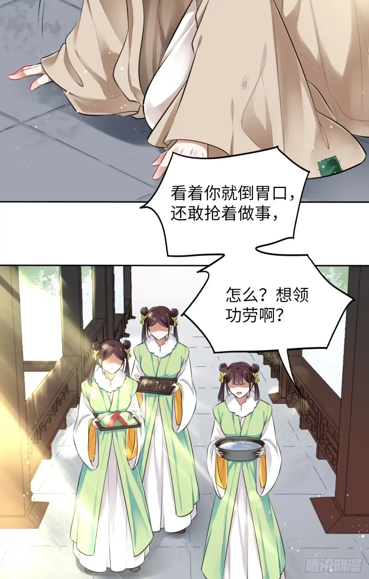 第64页