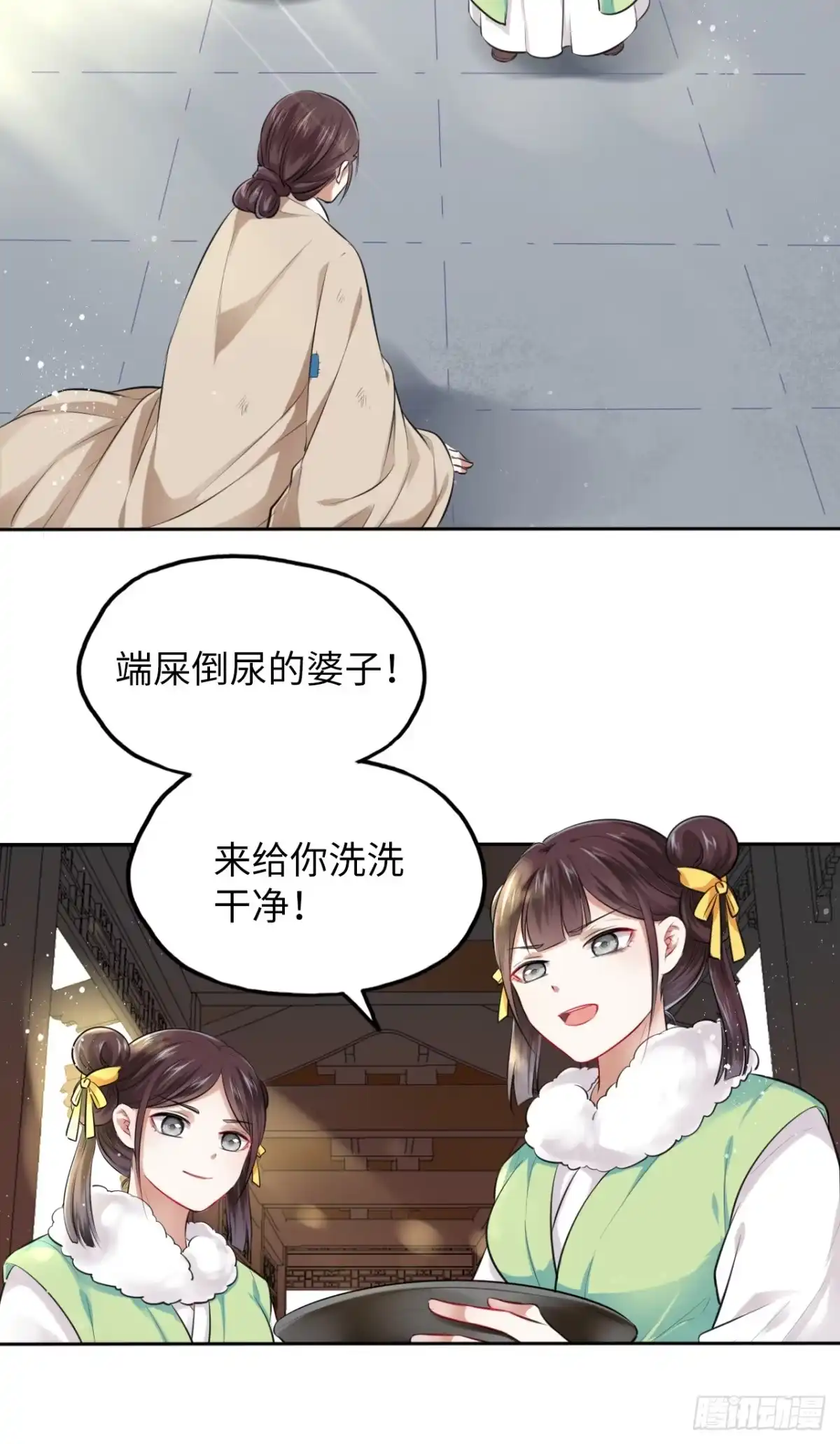 第65页