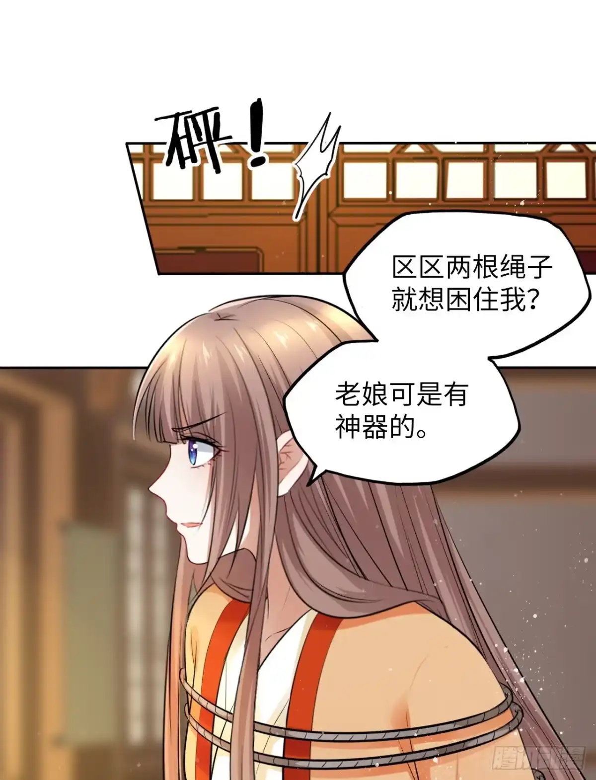 第35页