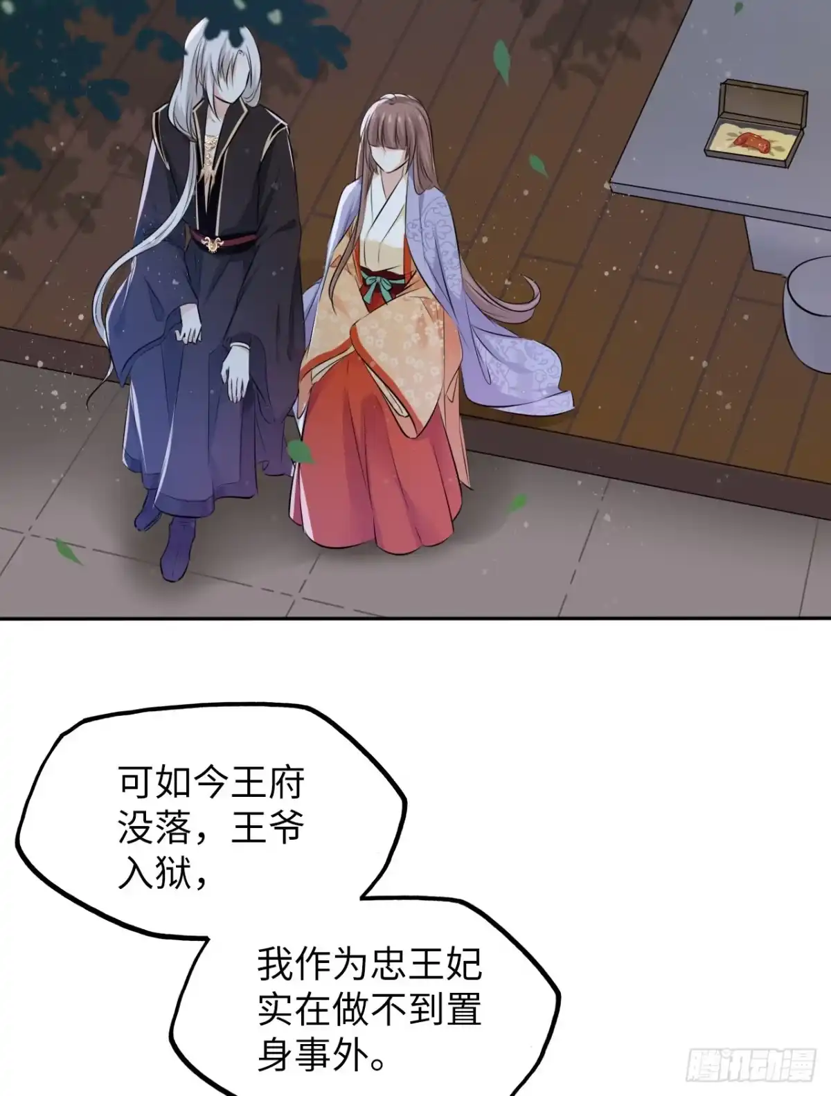 第38页