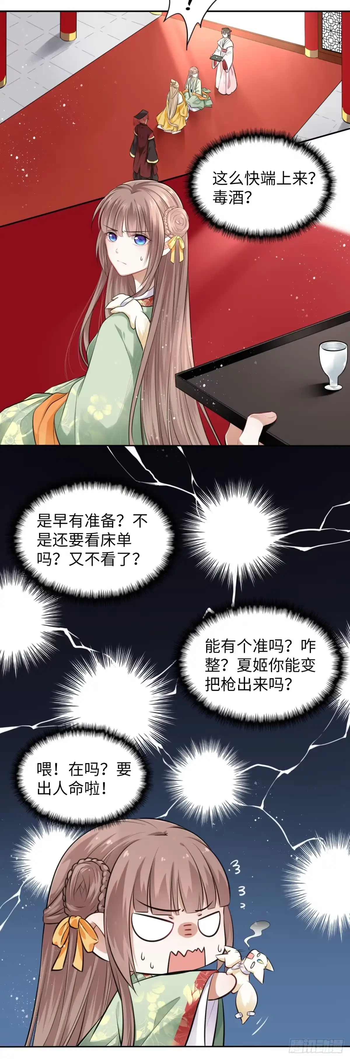 第10页