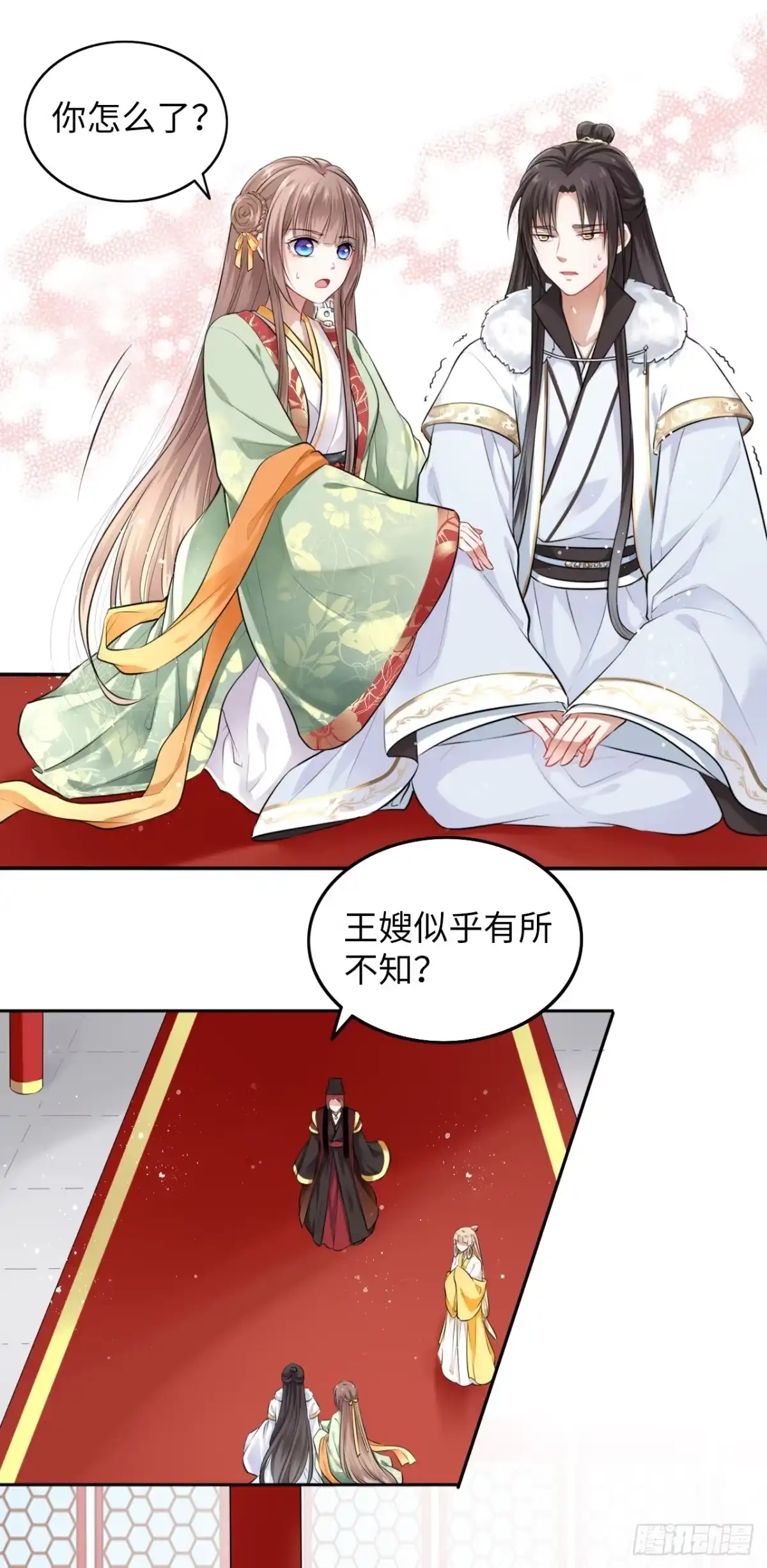 第29页
