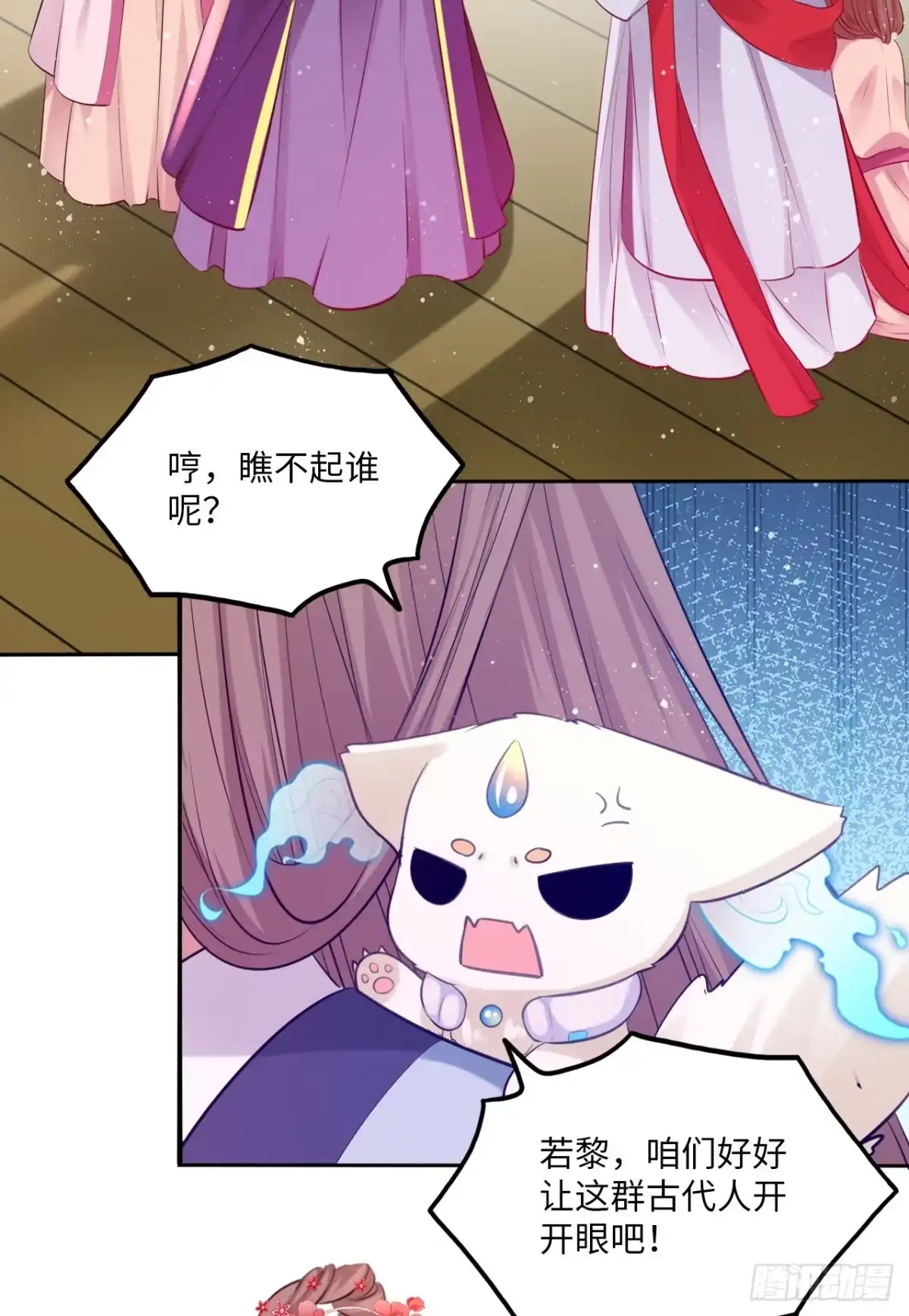 第19页