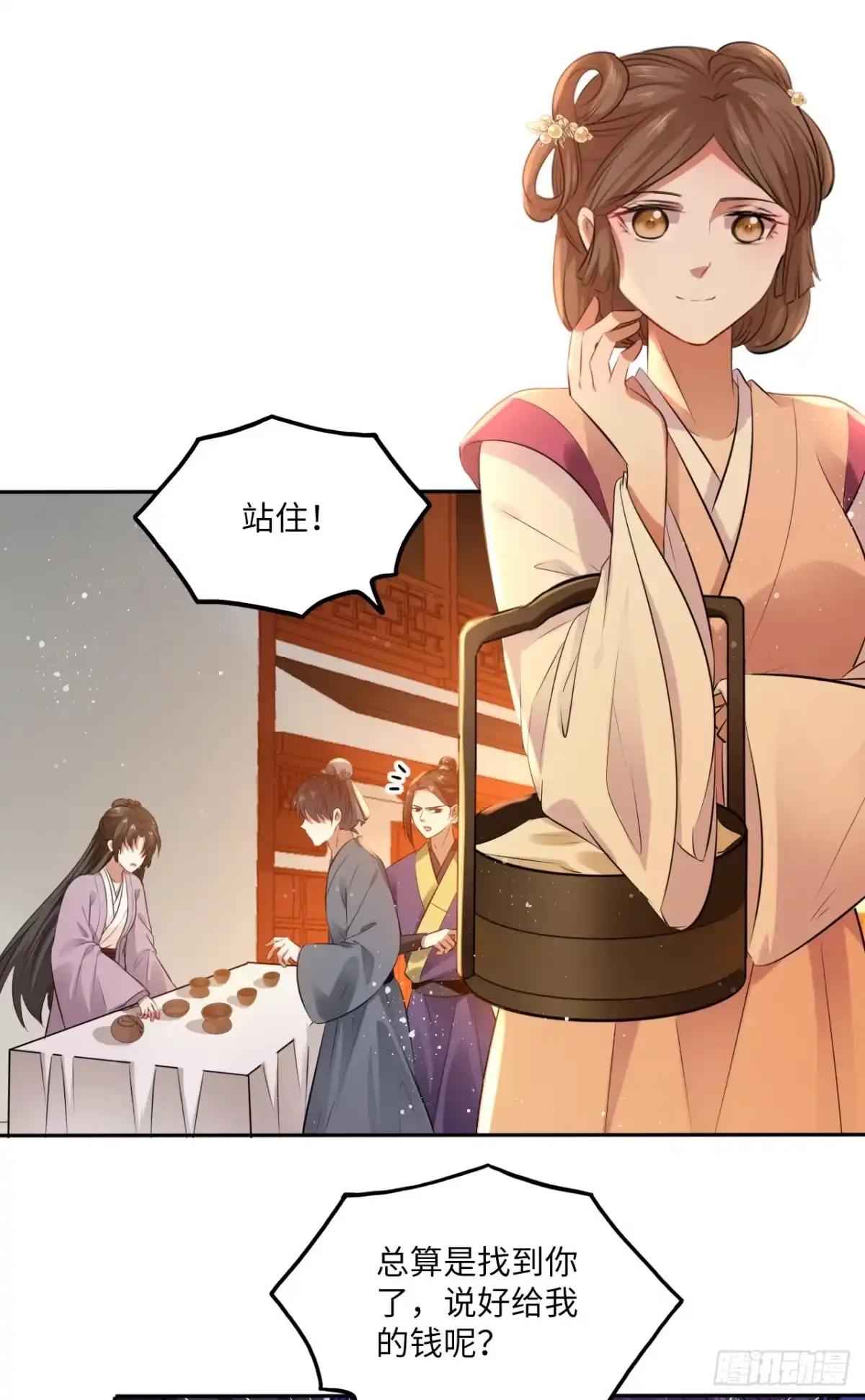 第31页