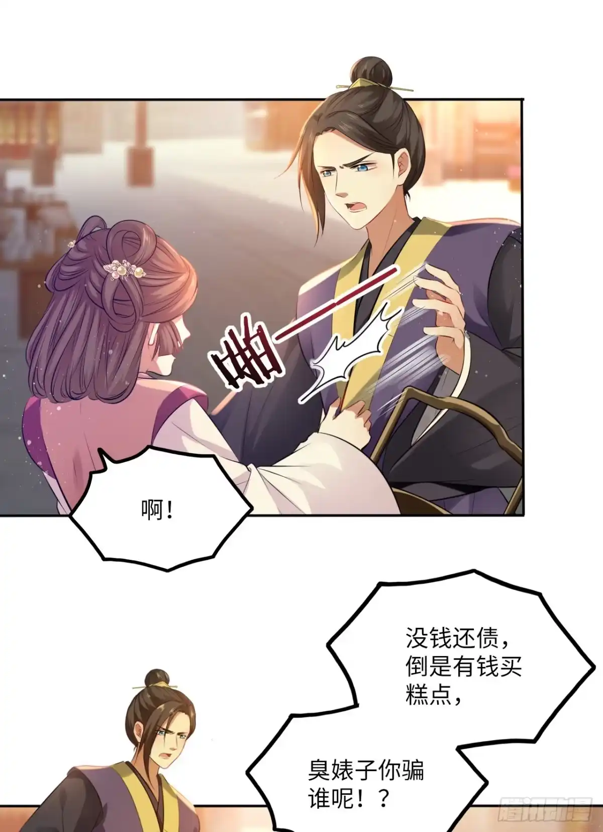 第34页