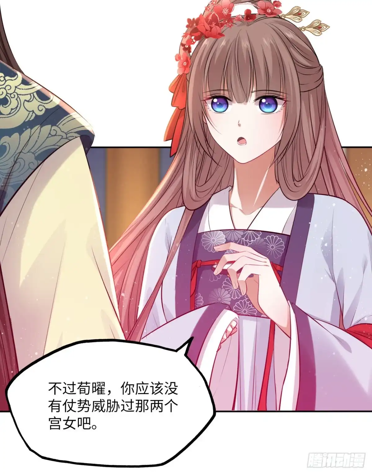 第35页
