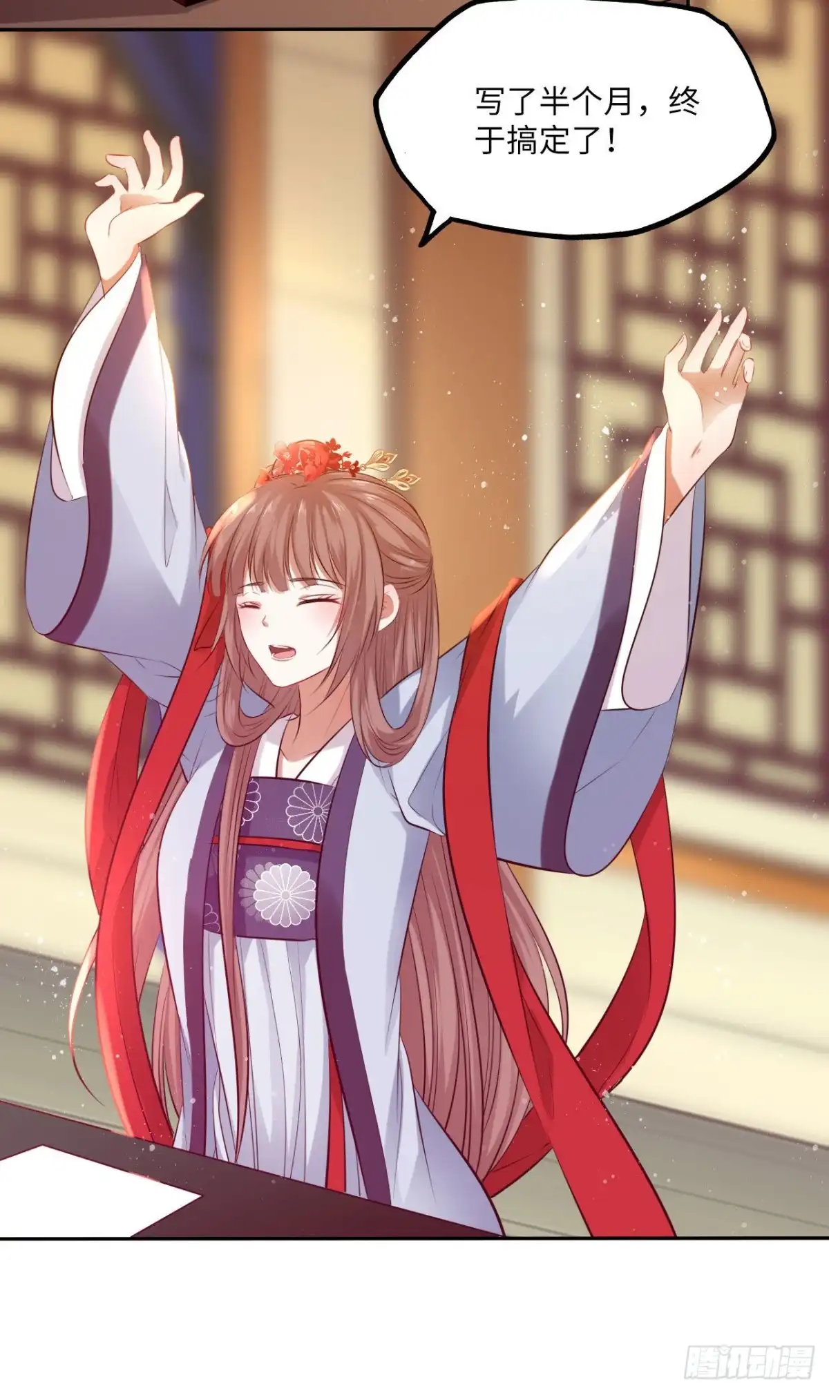 第26页