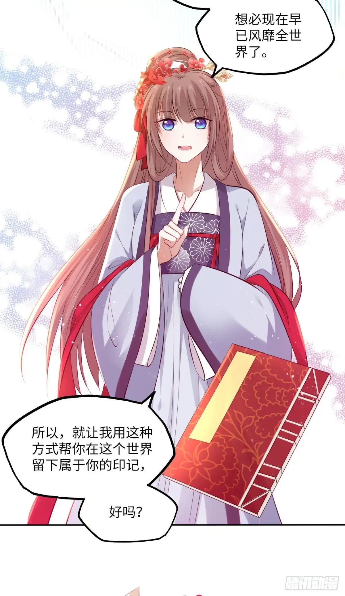 第31页