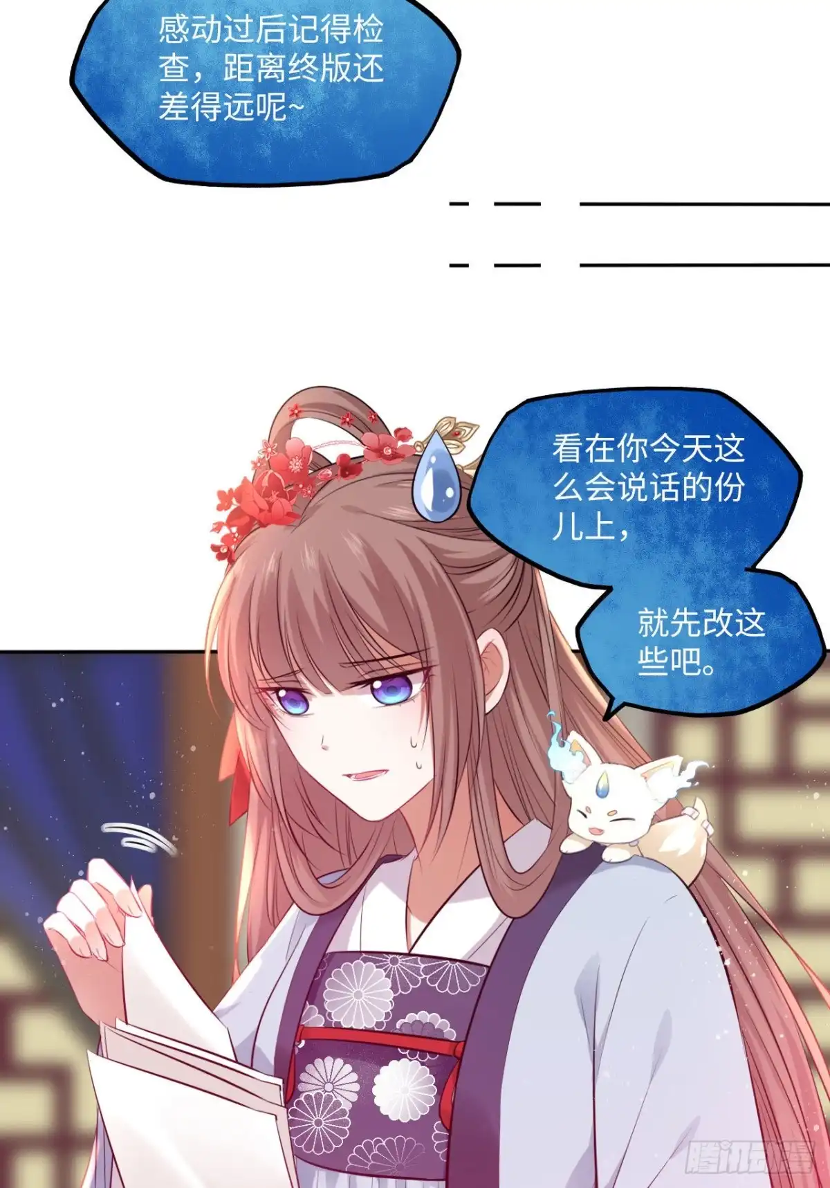 第33页