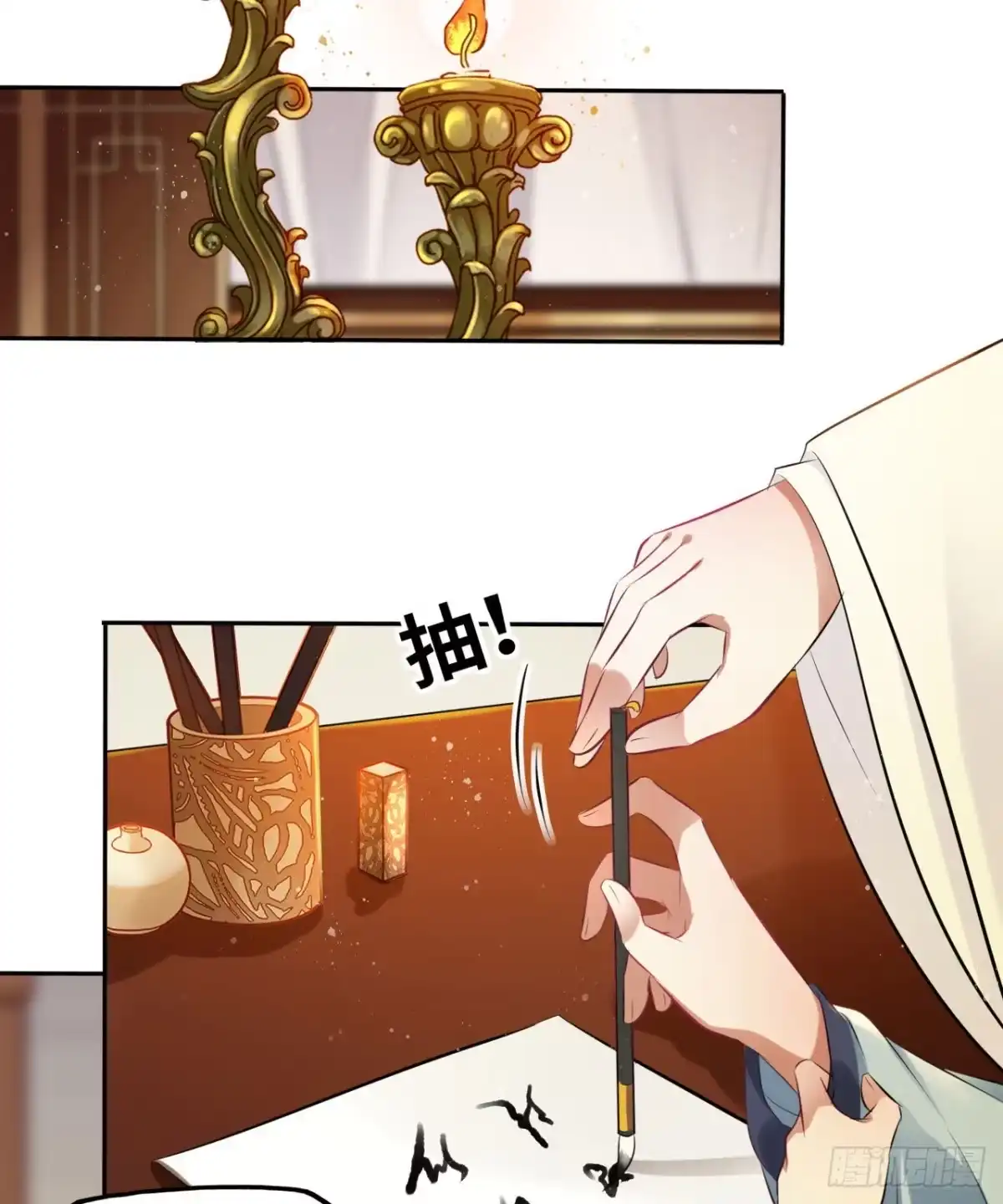 第37页