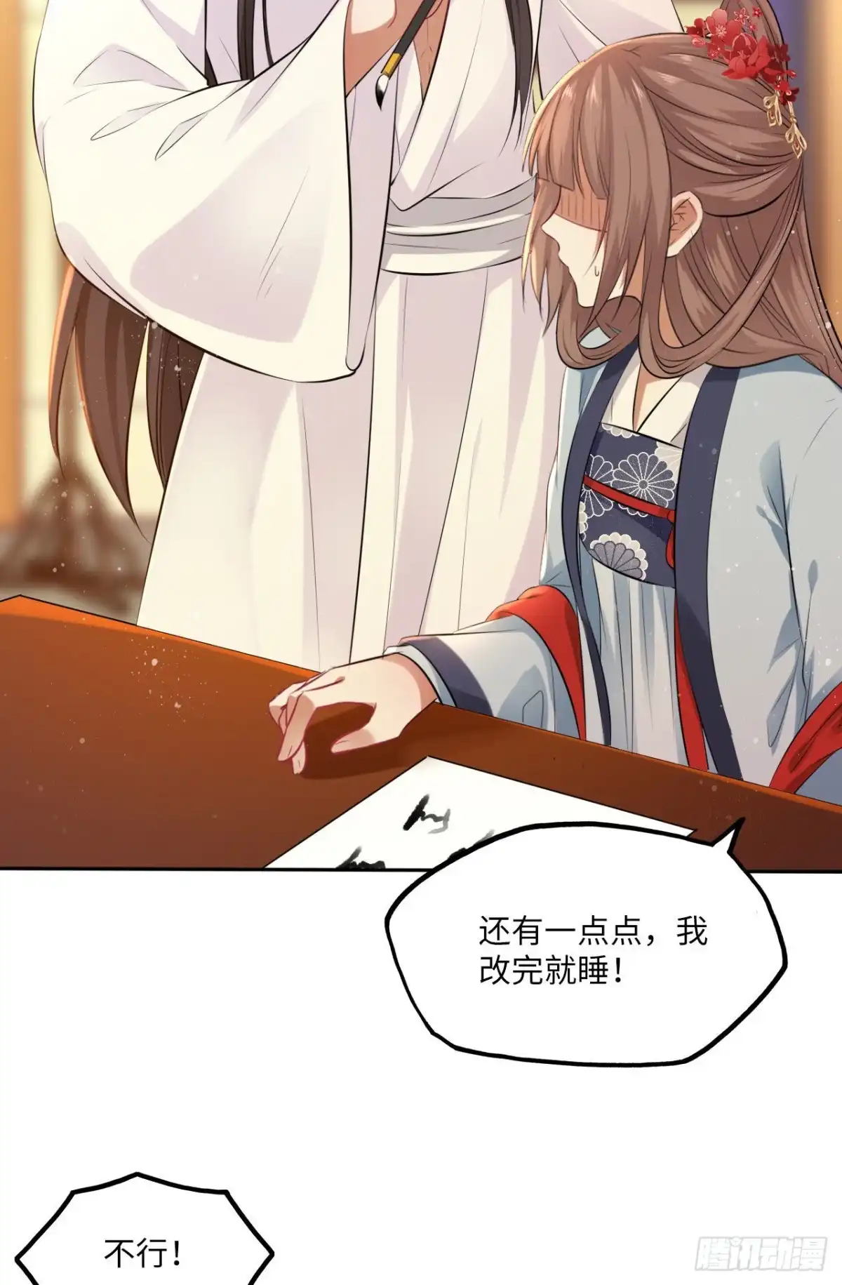 第39页