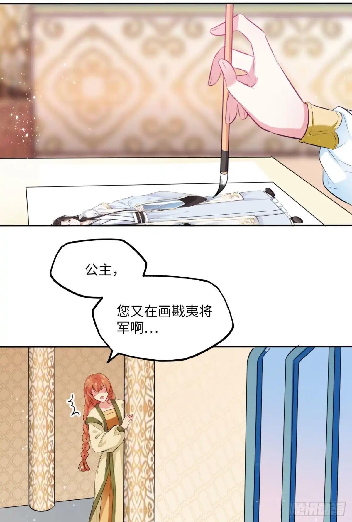 第21页