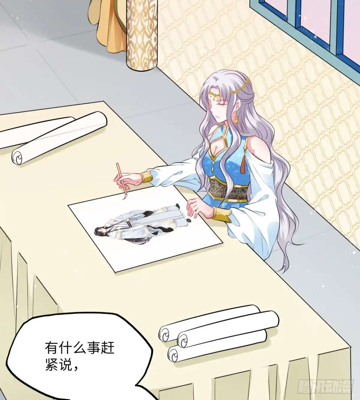 第22页