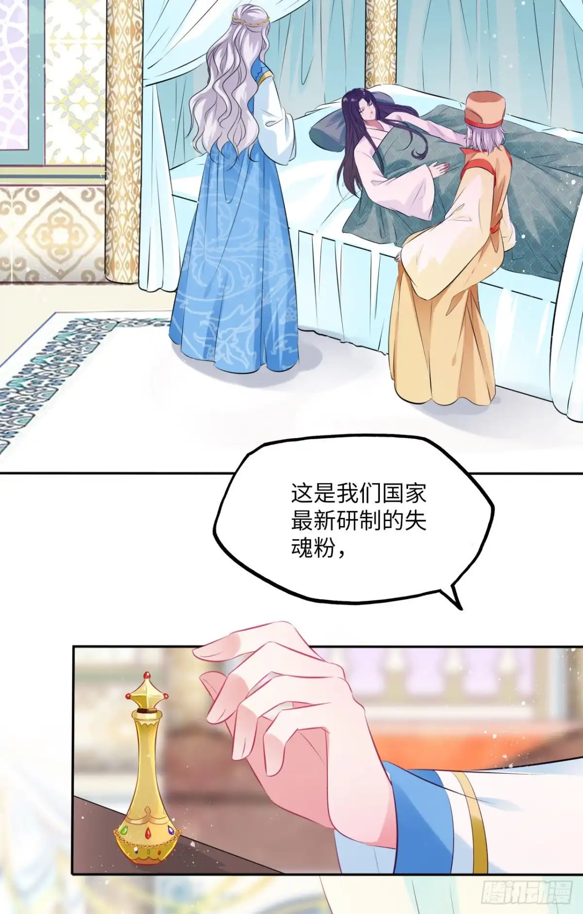 第30页