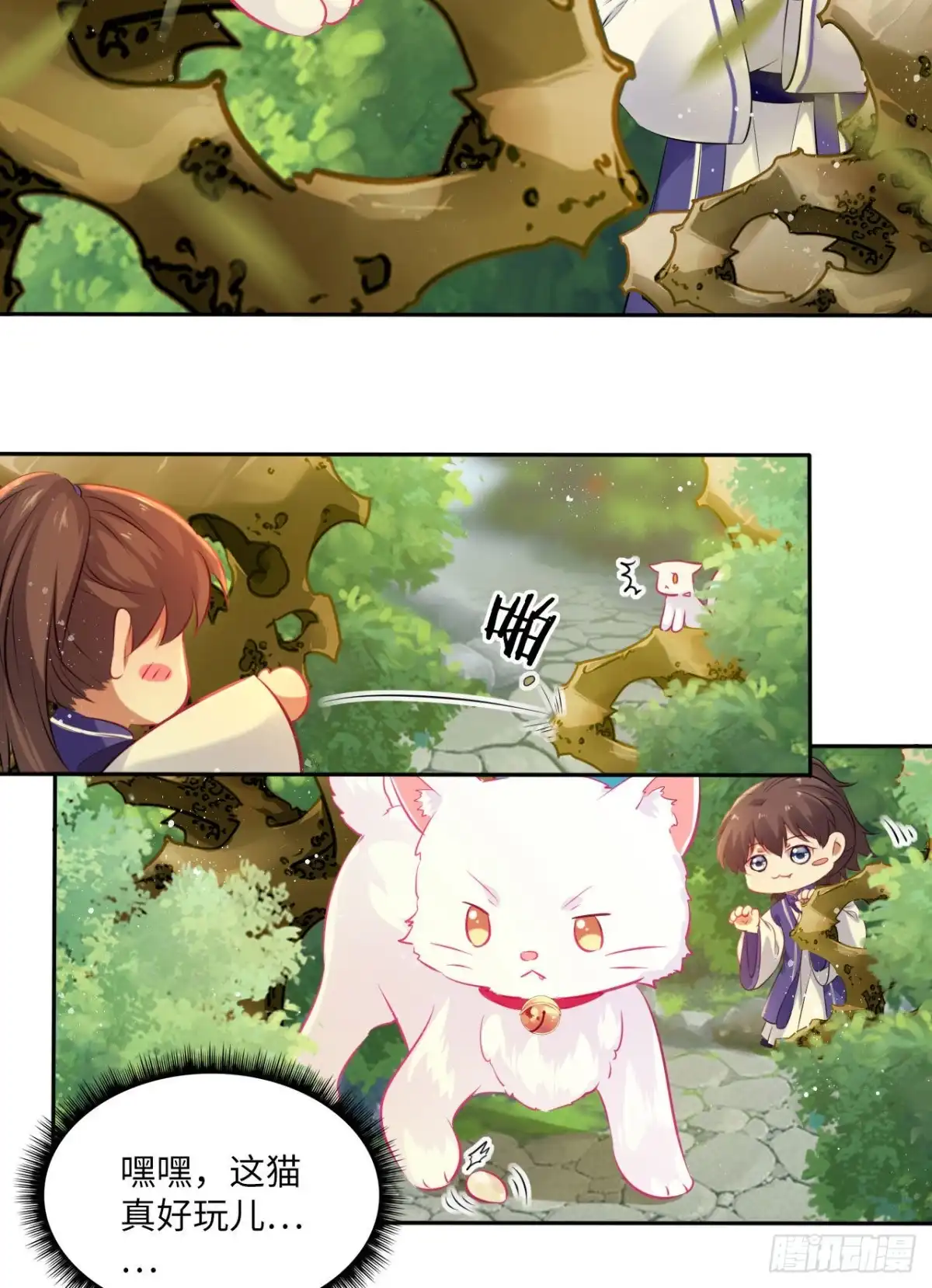 第28页