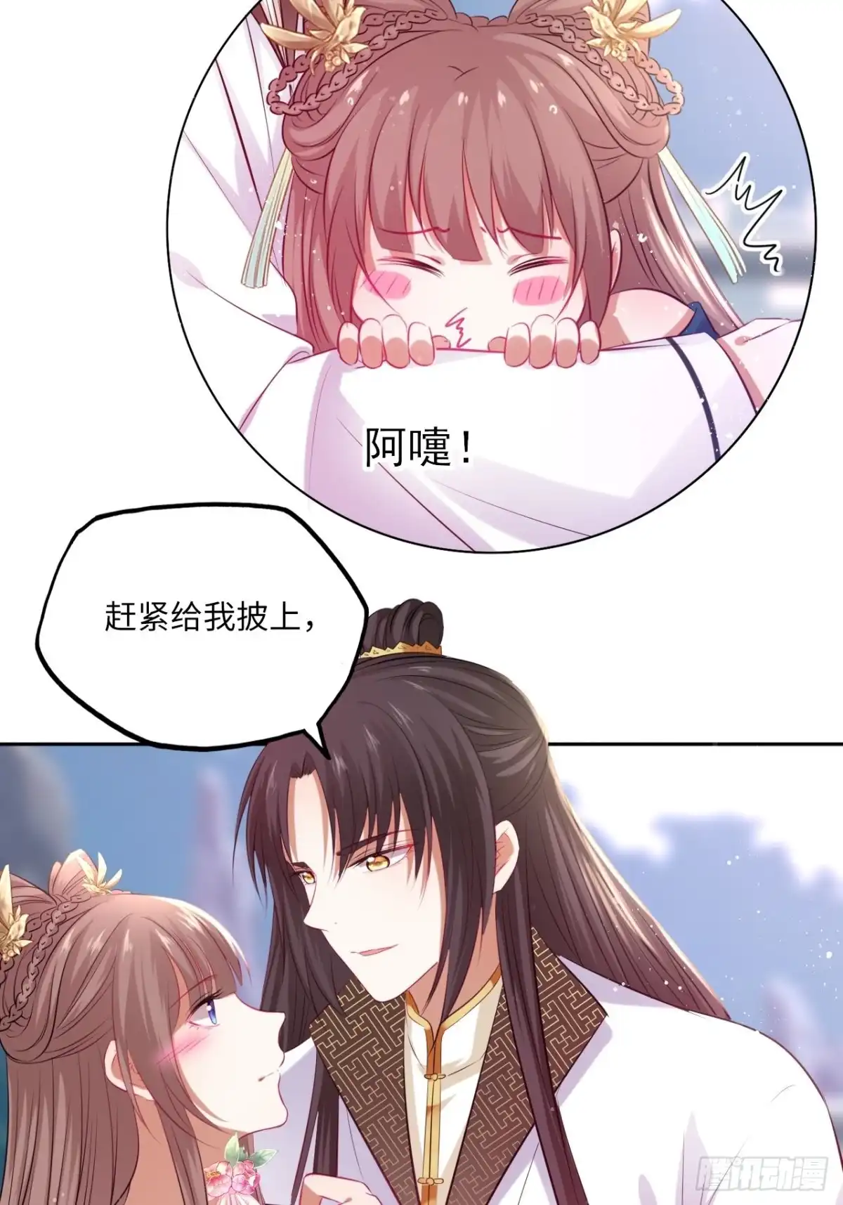第43页