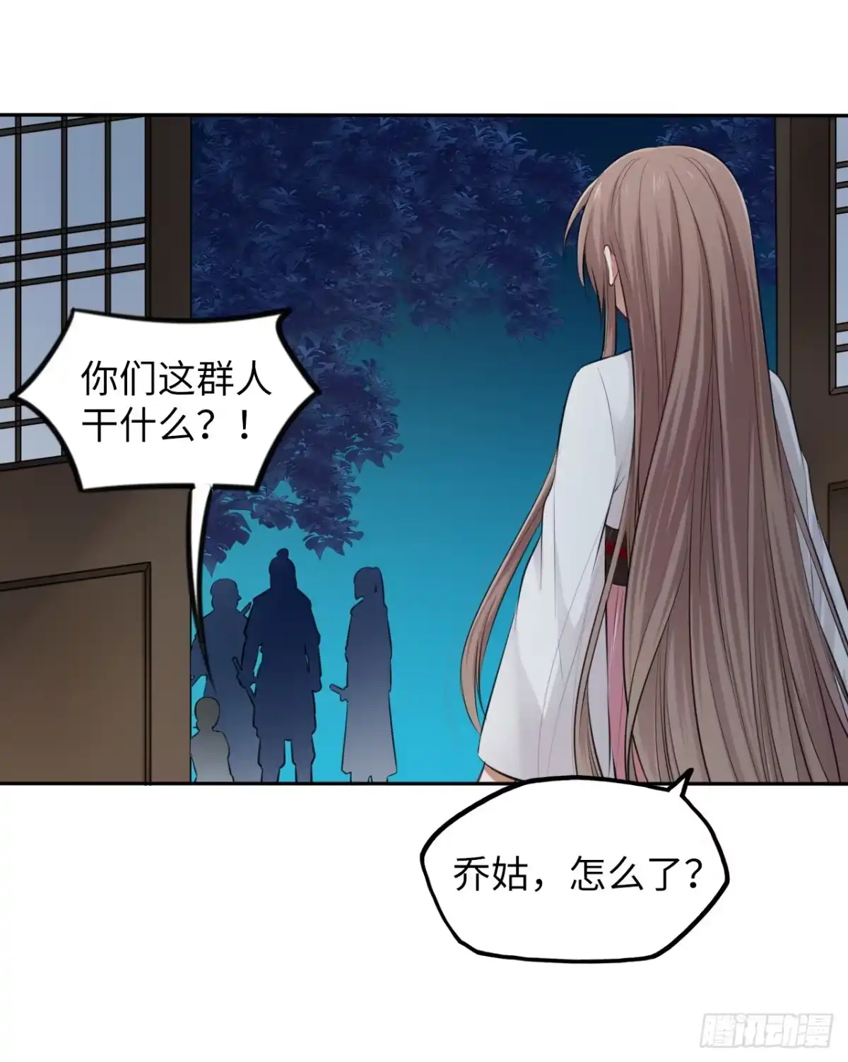 第42页