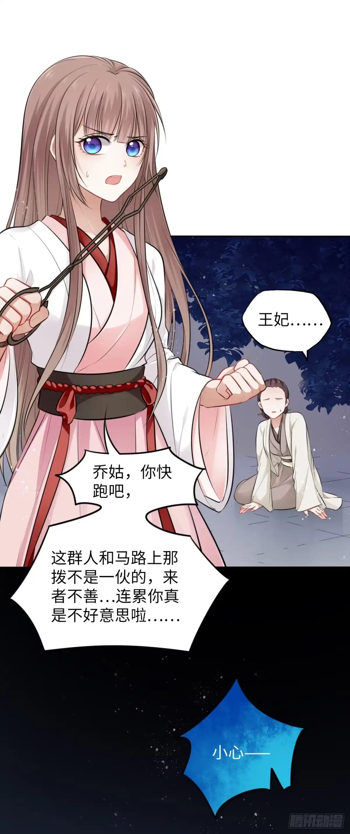 第49页