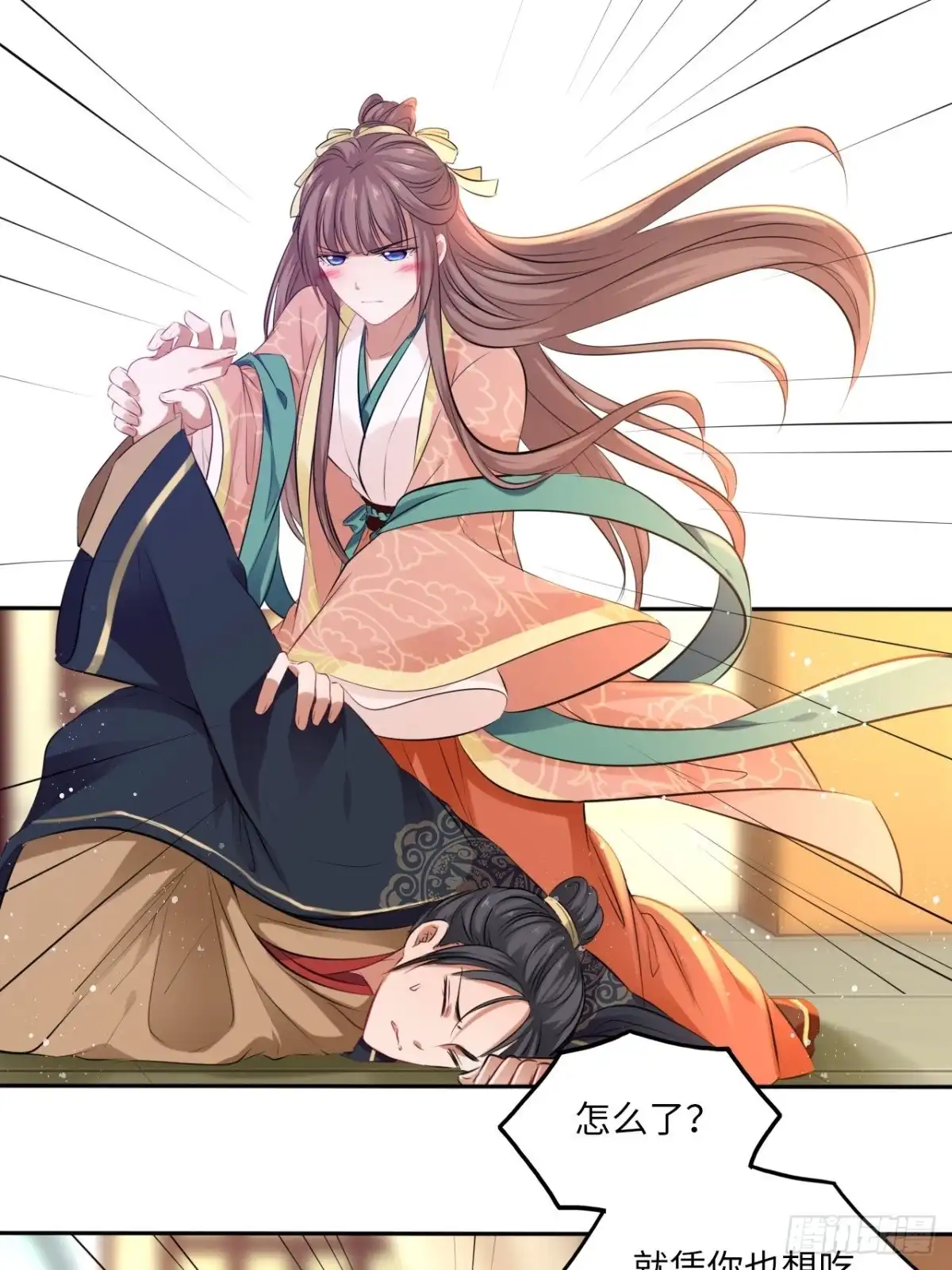 第28页