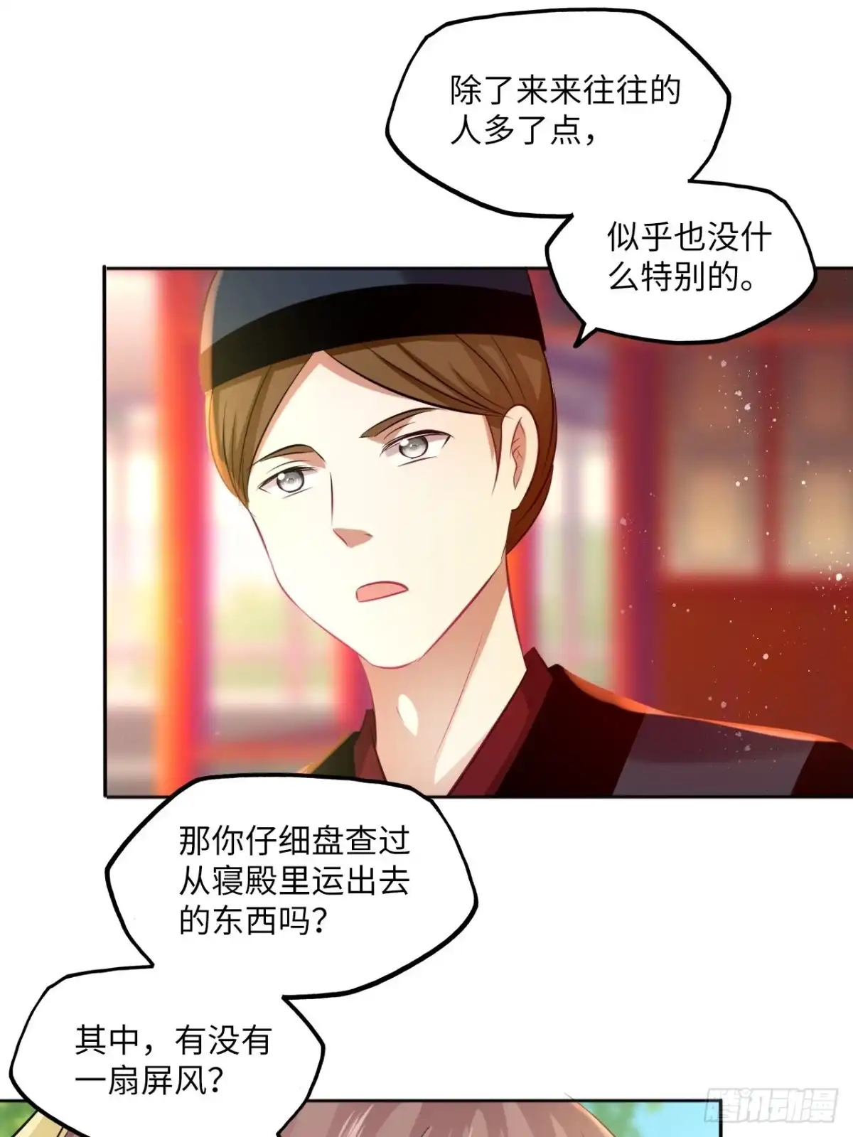 第31页