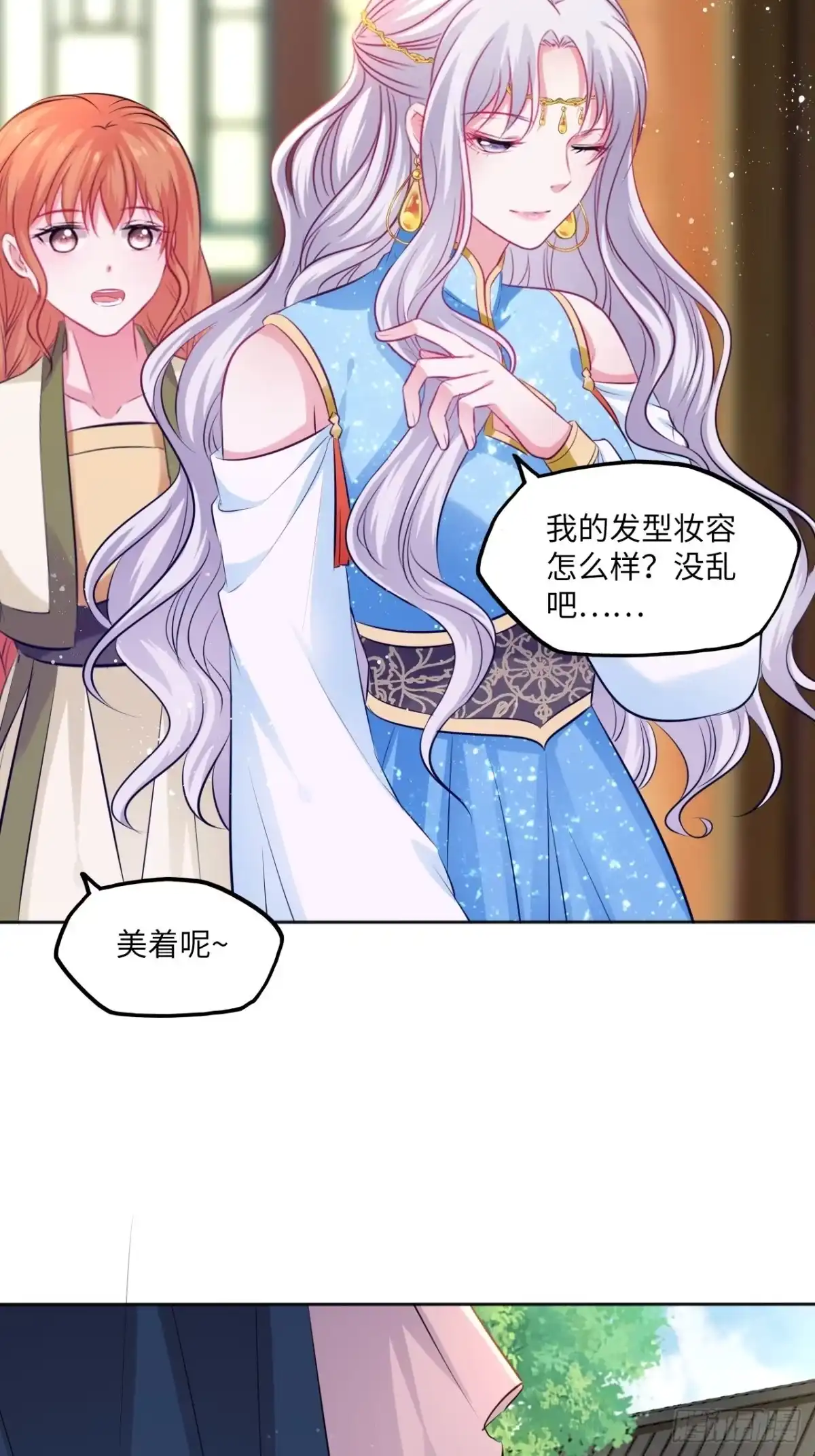 第32页