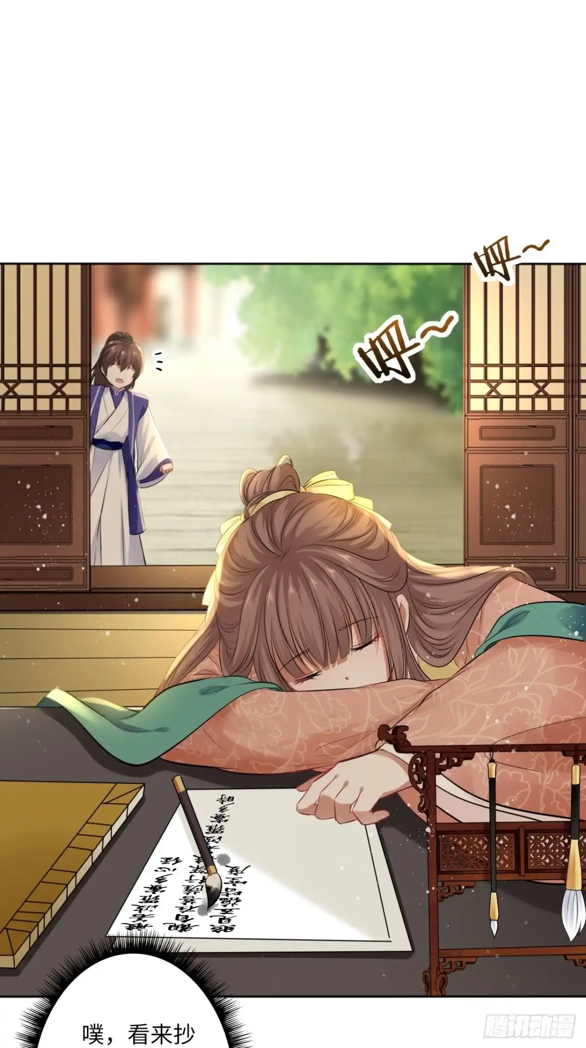 第16页