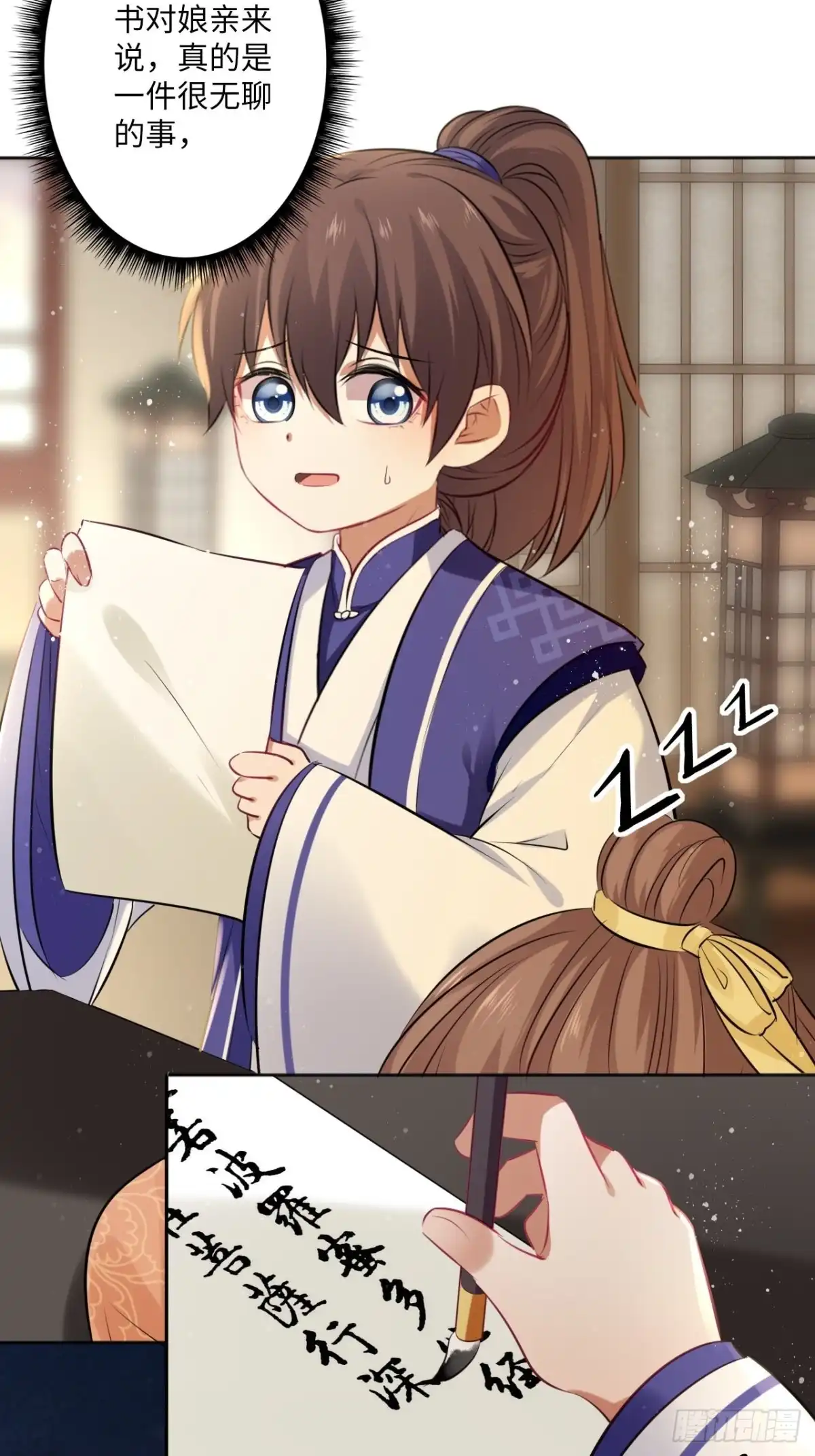 第17页