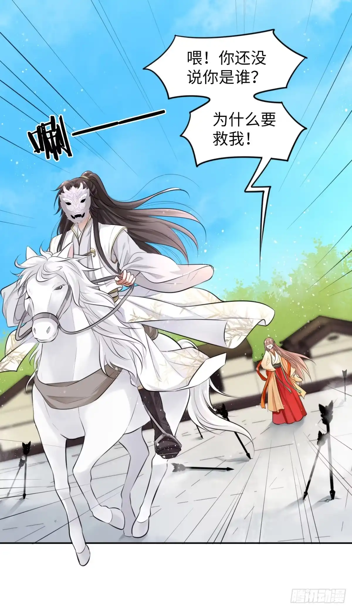 第102页