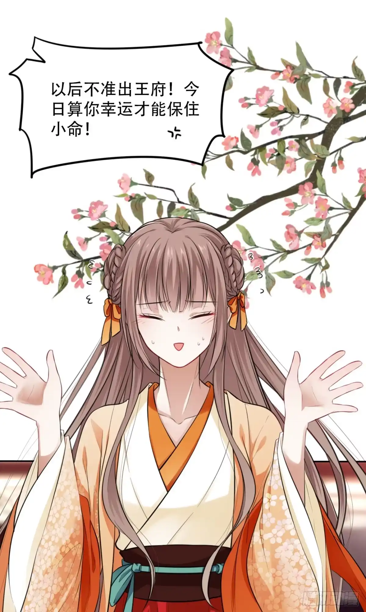 第104页