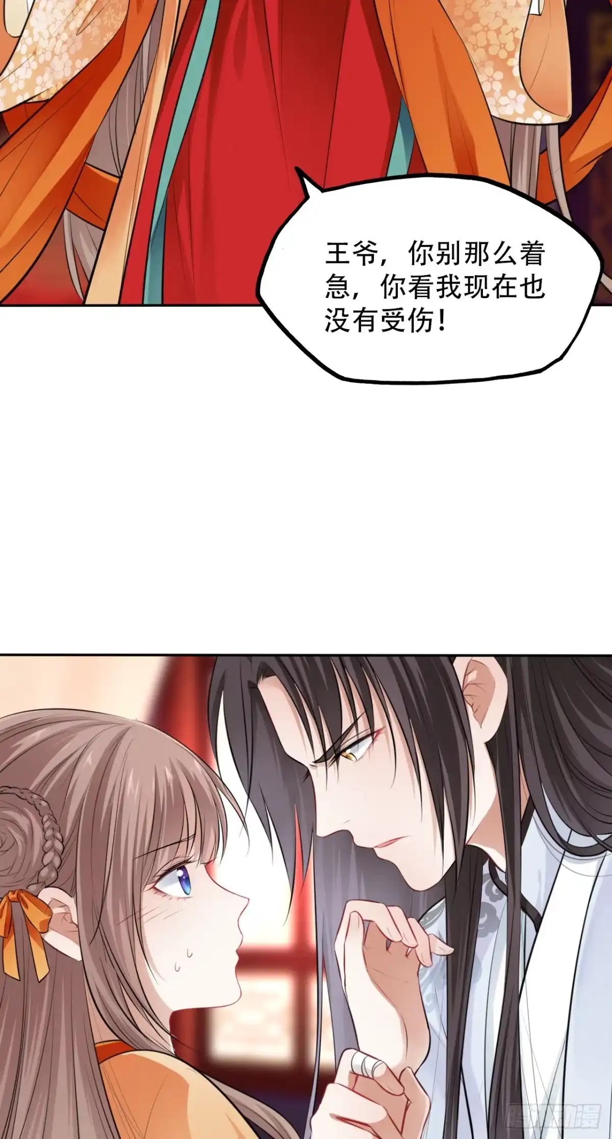第105页