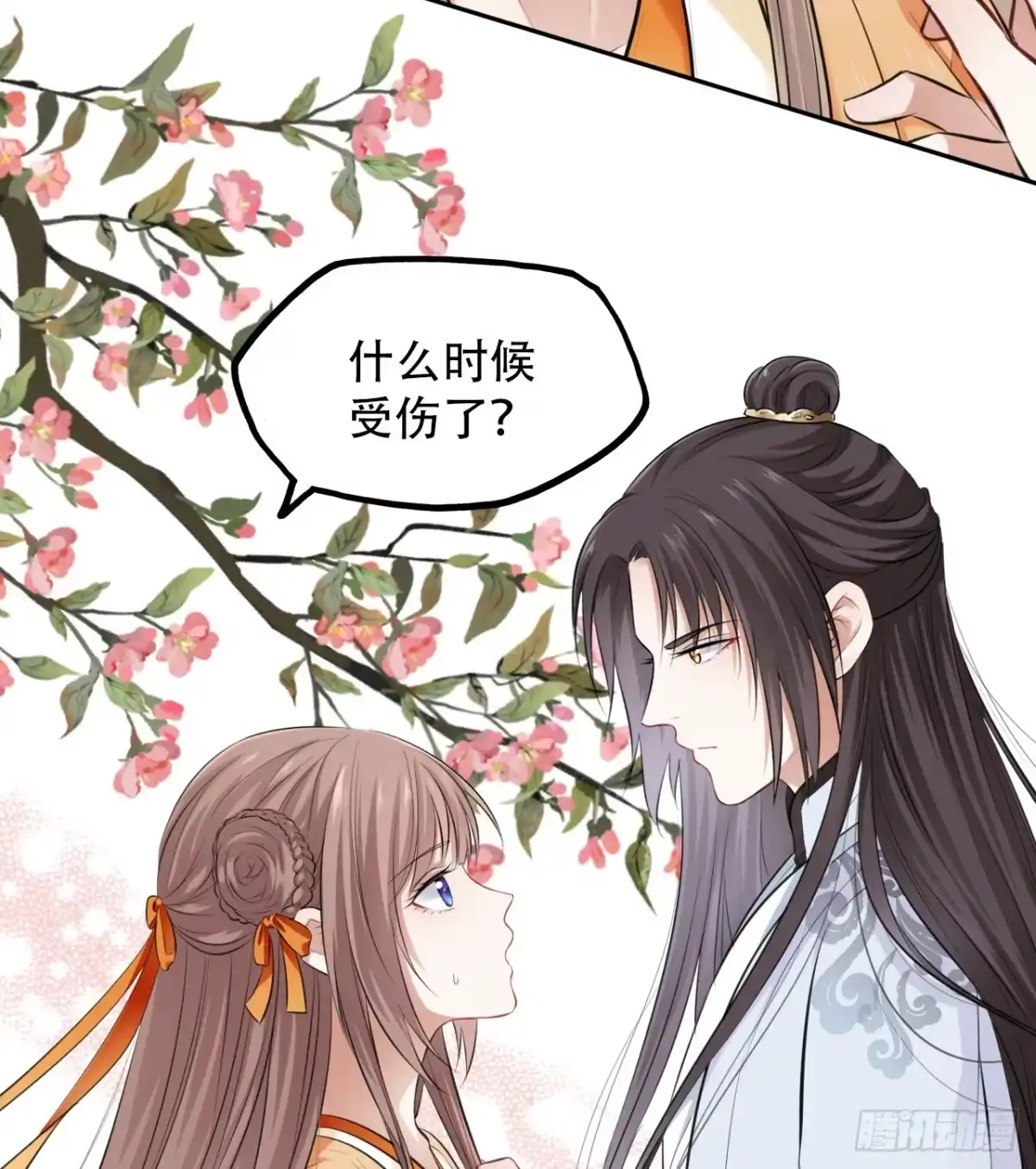 第108页