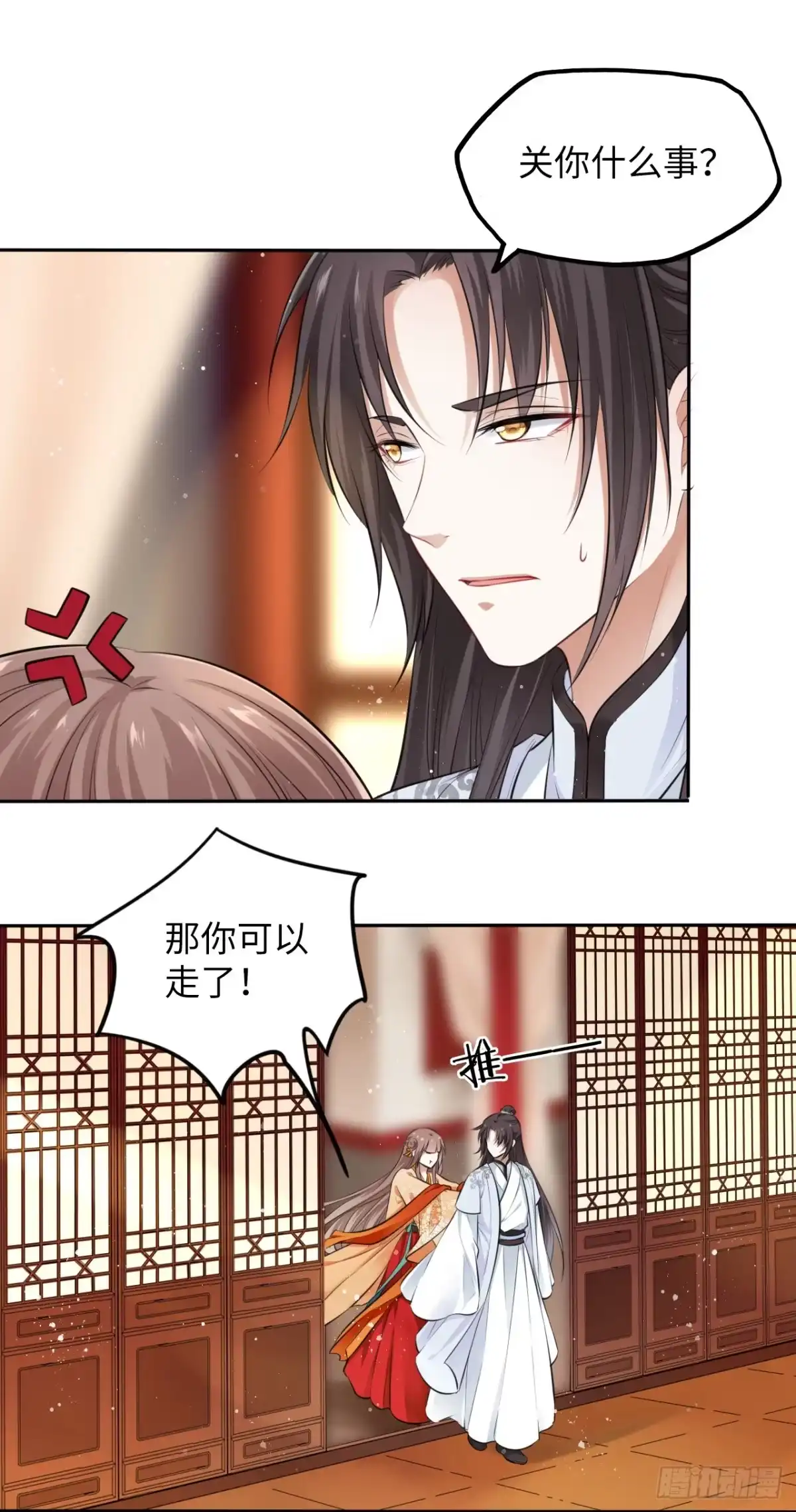 第110页
