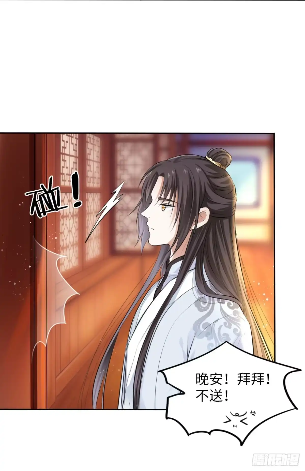 第111页