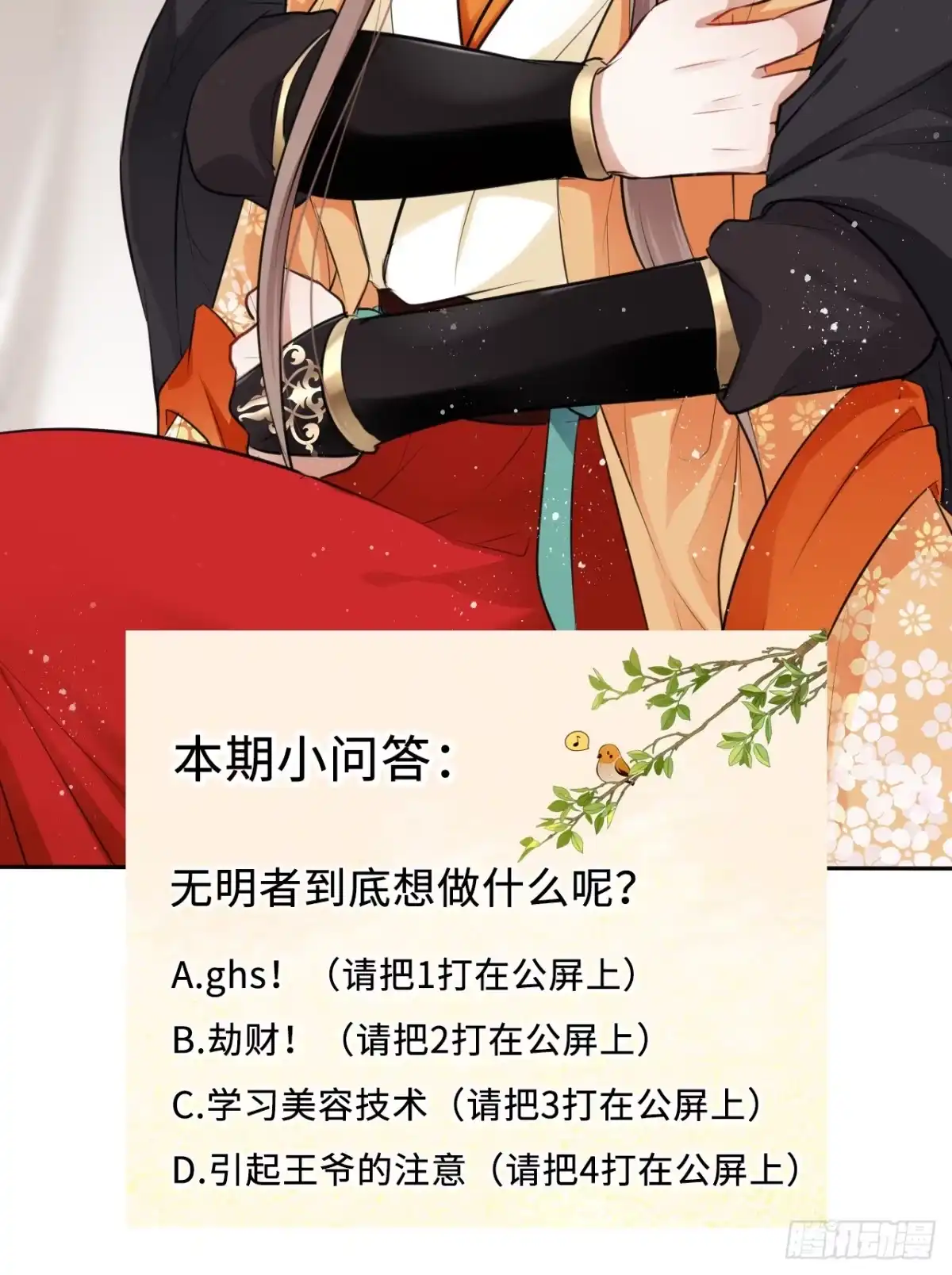 第120页