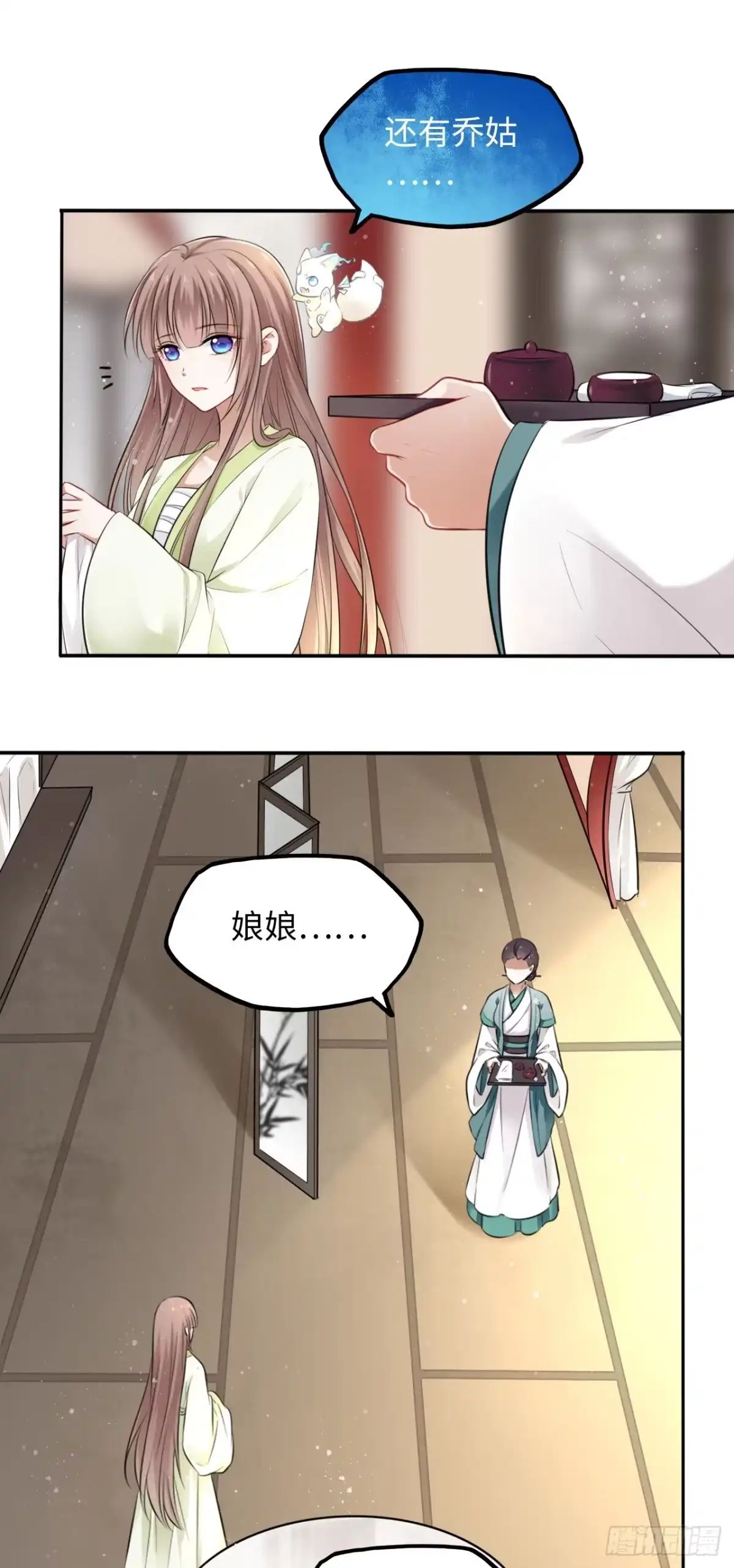第44页