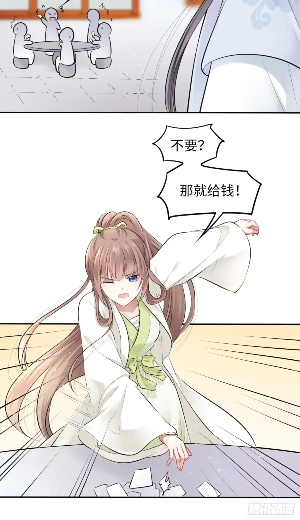 第52页