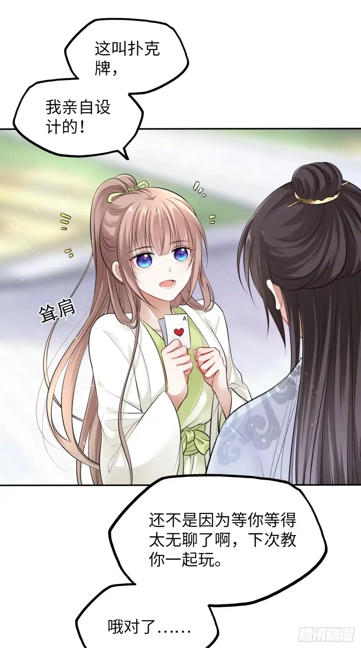 第55页
