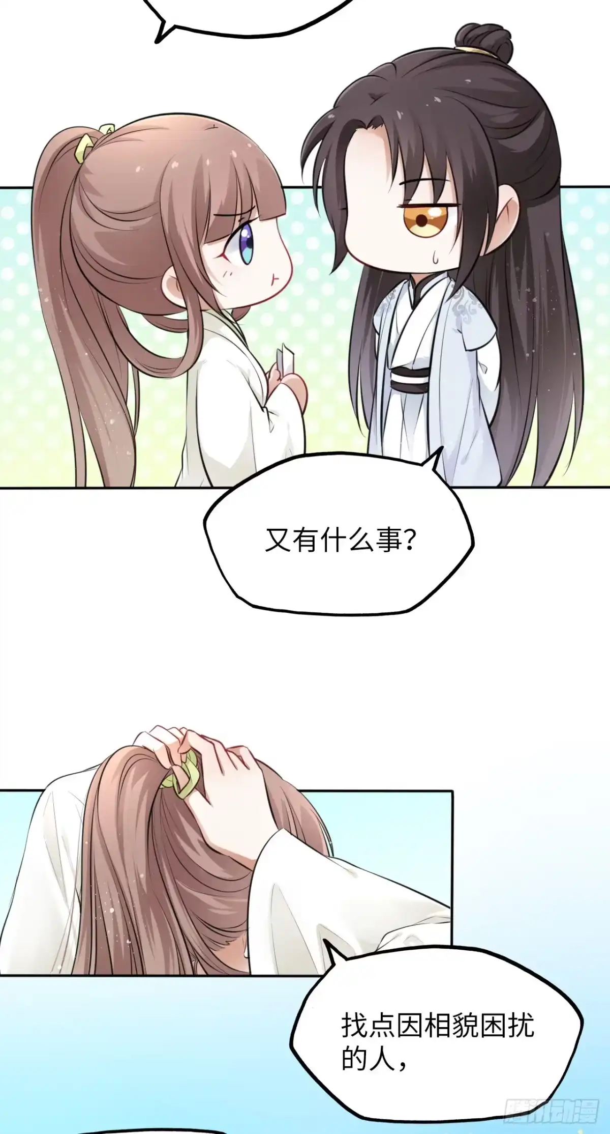 第56页