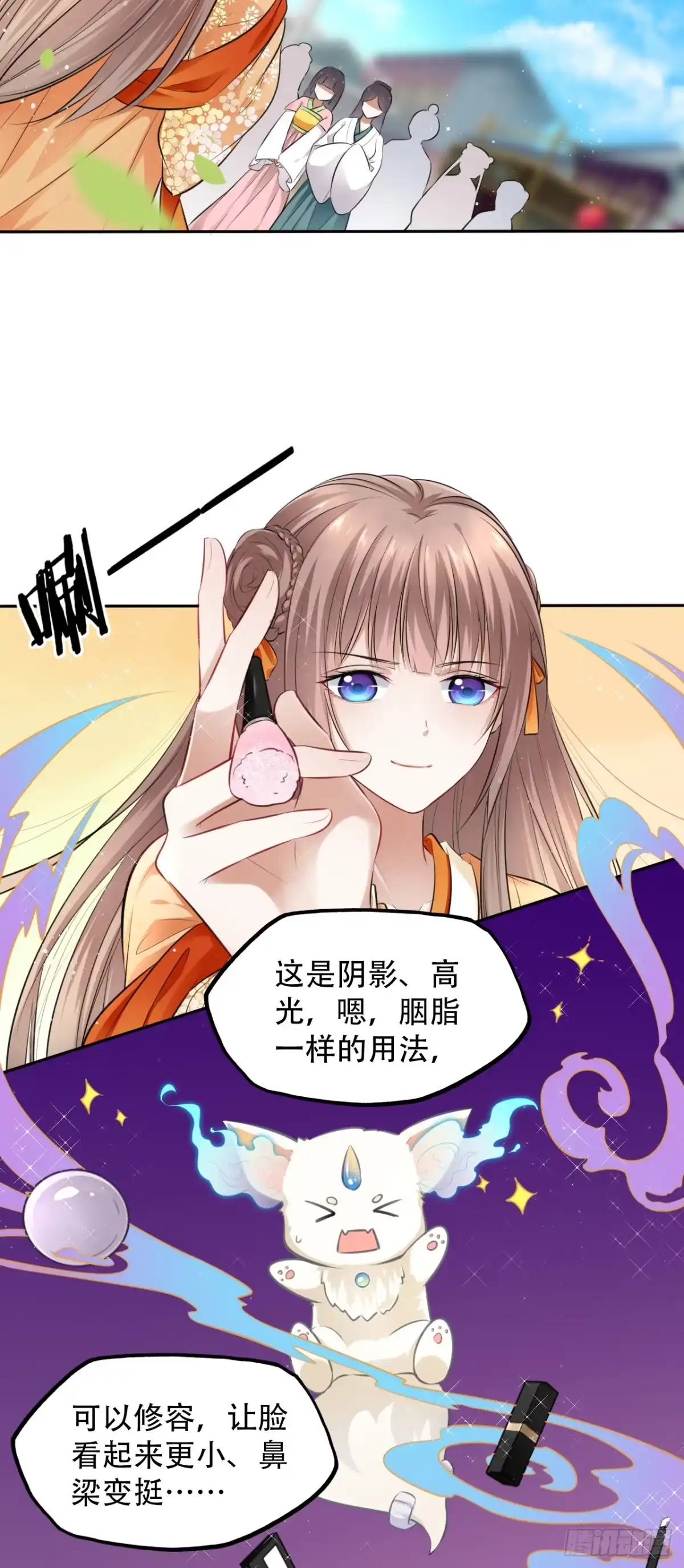 第69页