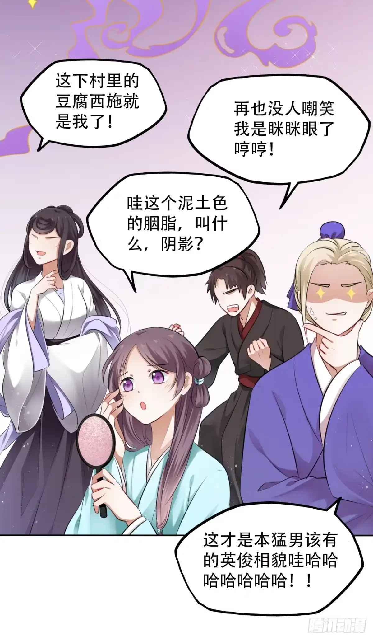 第73页