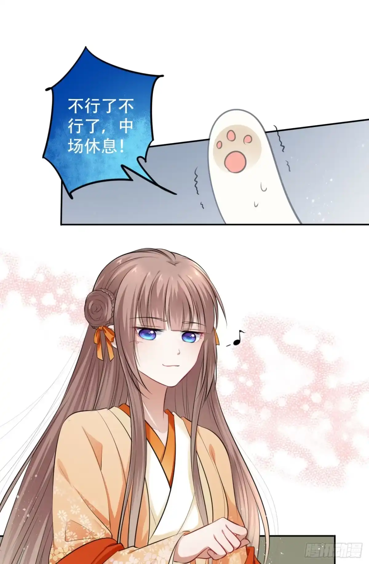 第74页