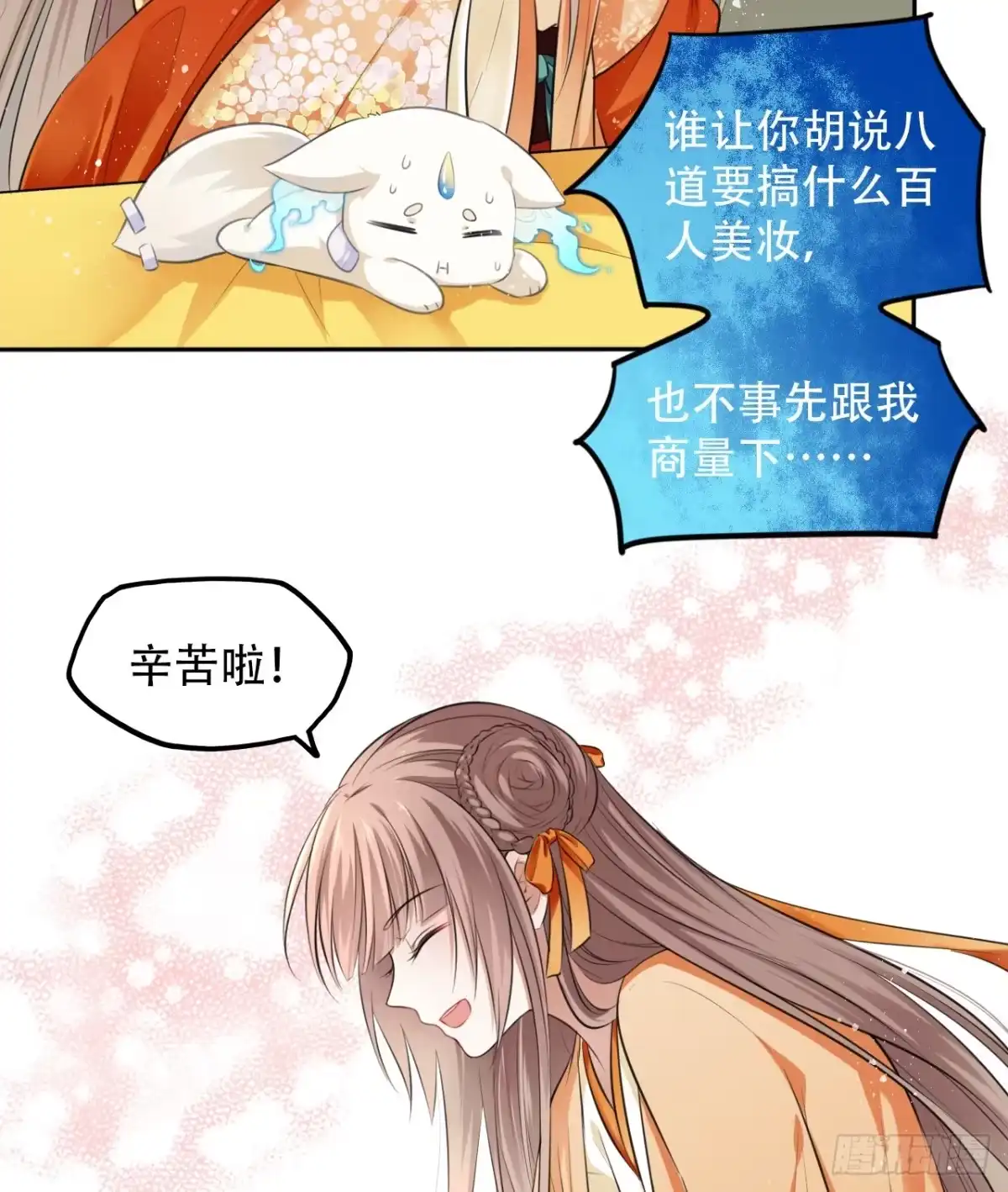 第75页
