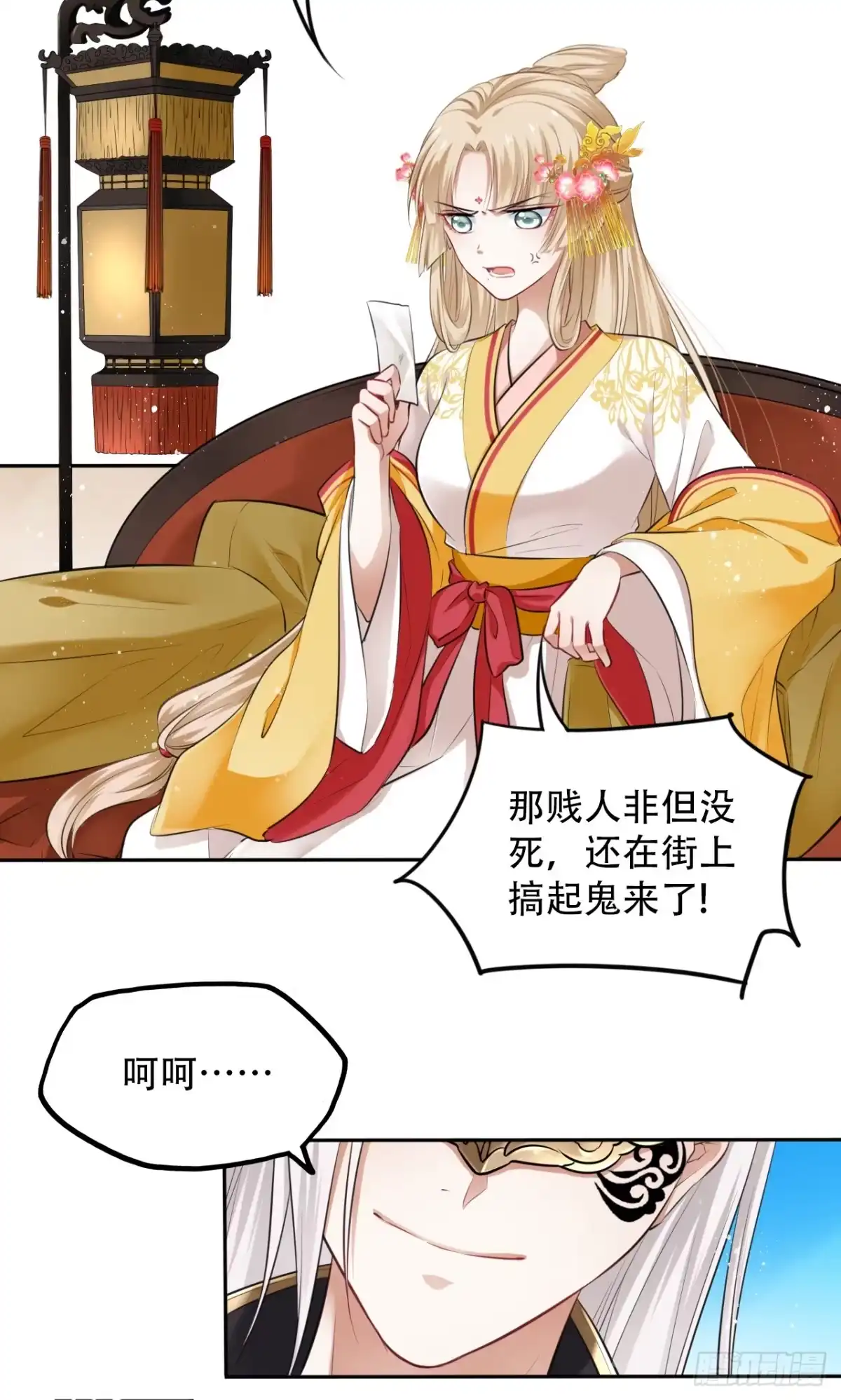 第78页