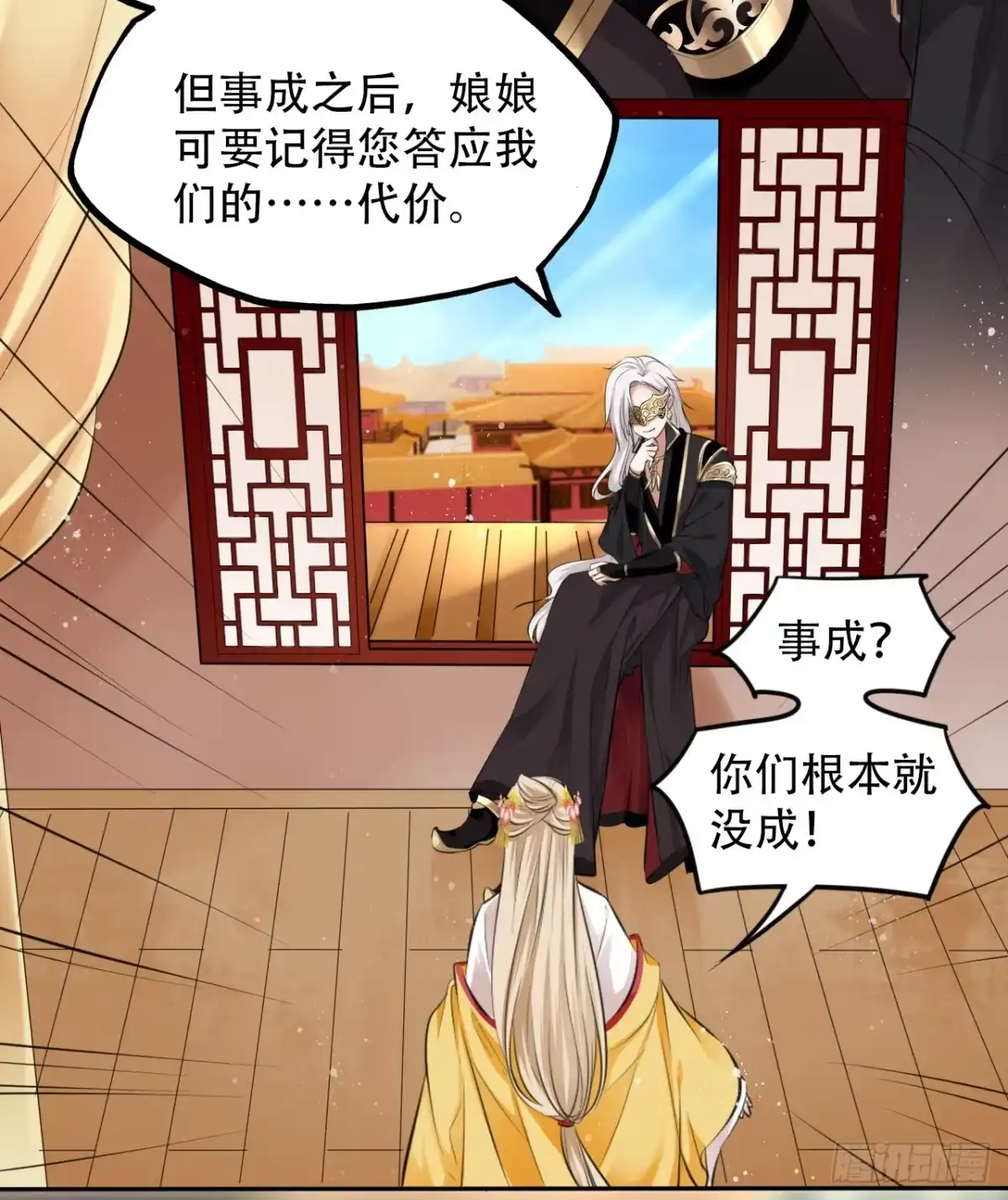 第80页