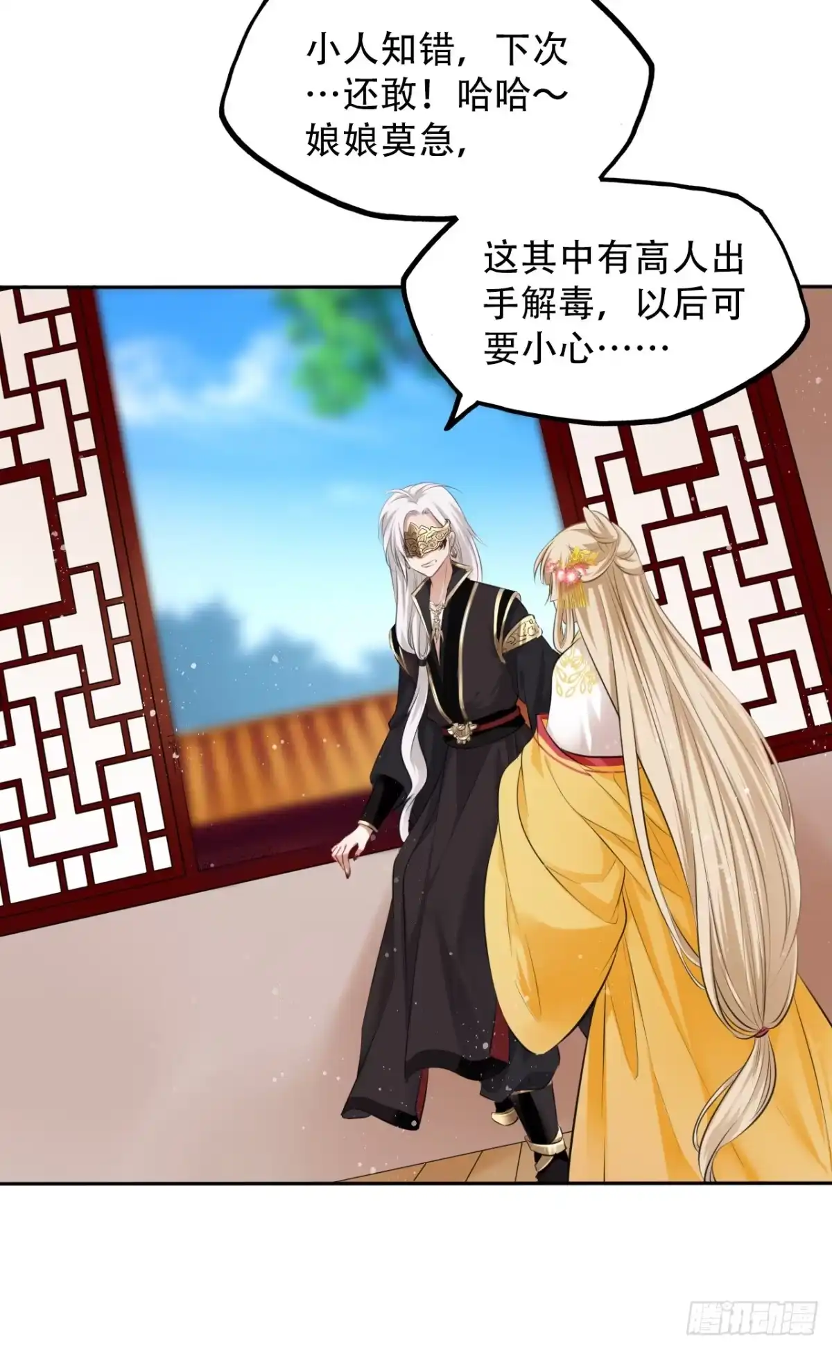 第82页