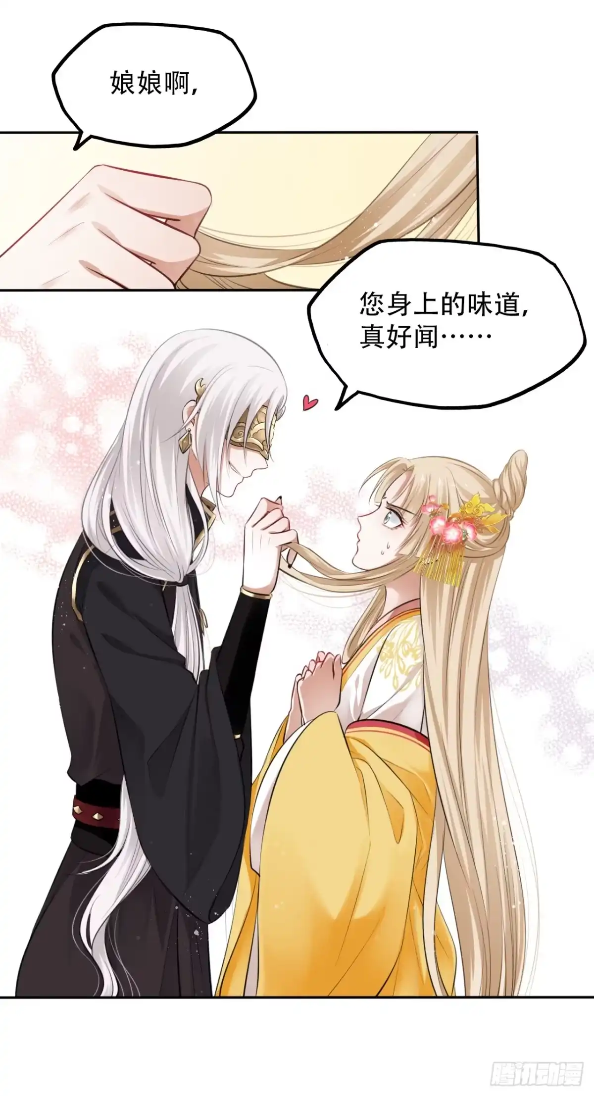 第83页