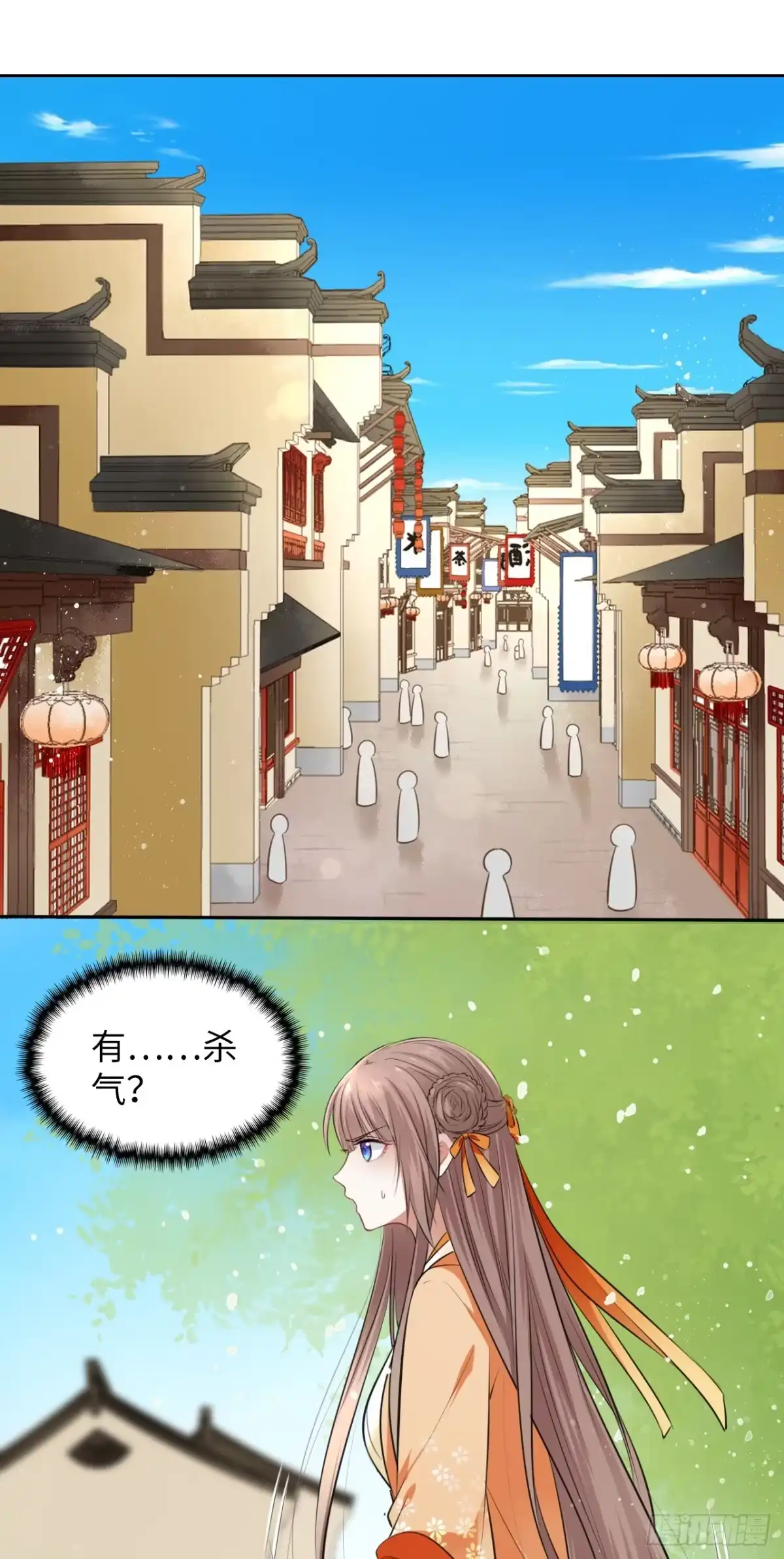第87页