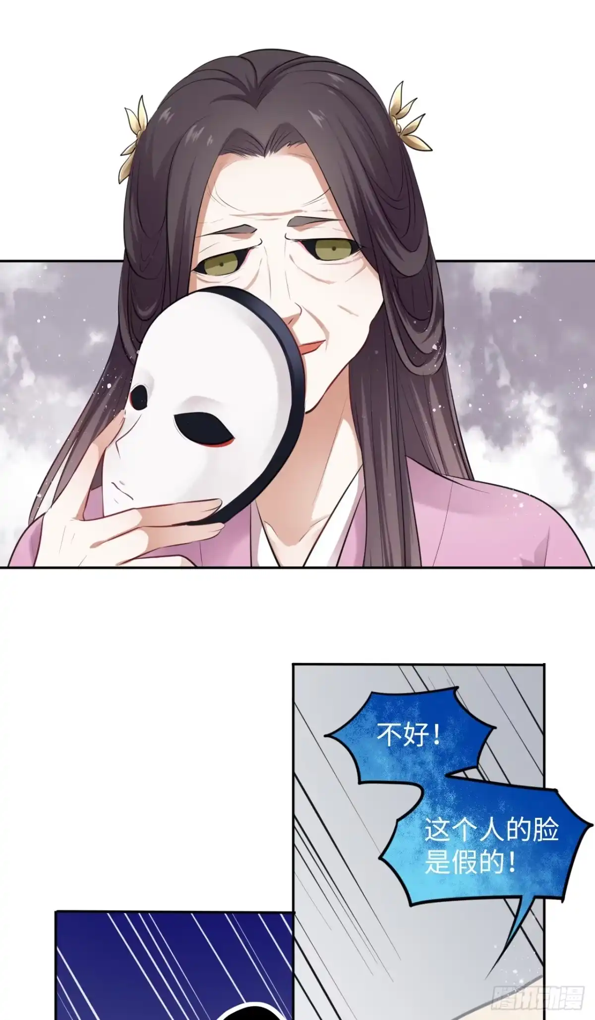 第90页